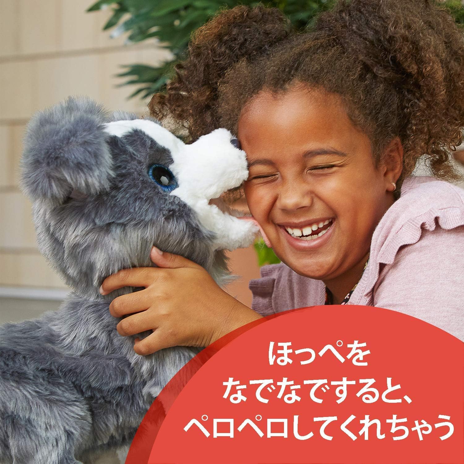 人気商品 ロボット ぬいぐるみ 犬 子犬のリッキー トリックラブ ファーリアル 本体のみ ぬいぐるみ