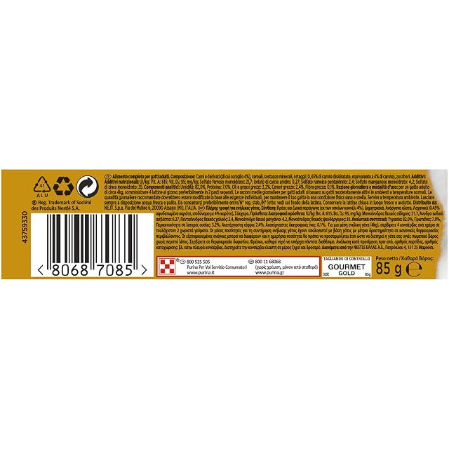 Foto 2 de 8 de Purina Gourmet Gold Tuercas en Salsa Comida húmeda para Gatos con Conejos y Zanahorias, 24 latas de 85 g