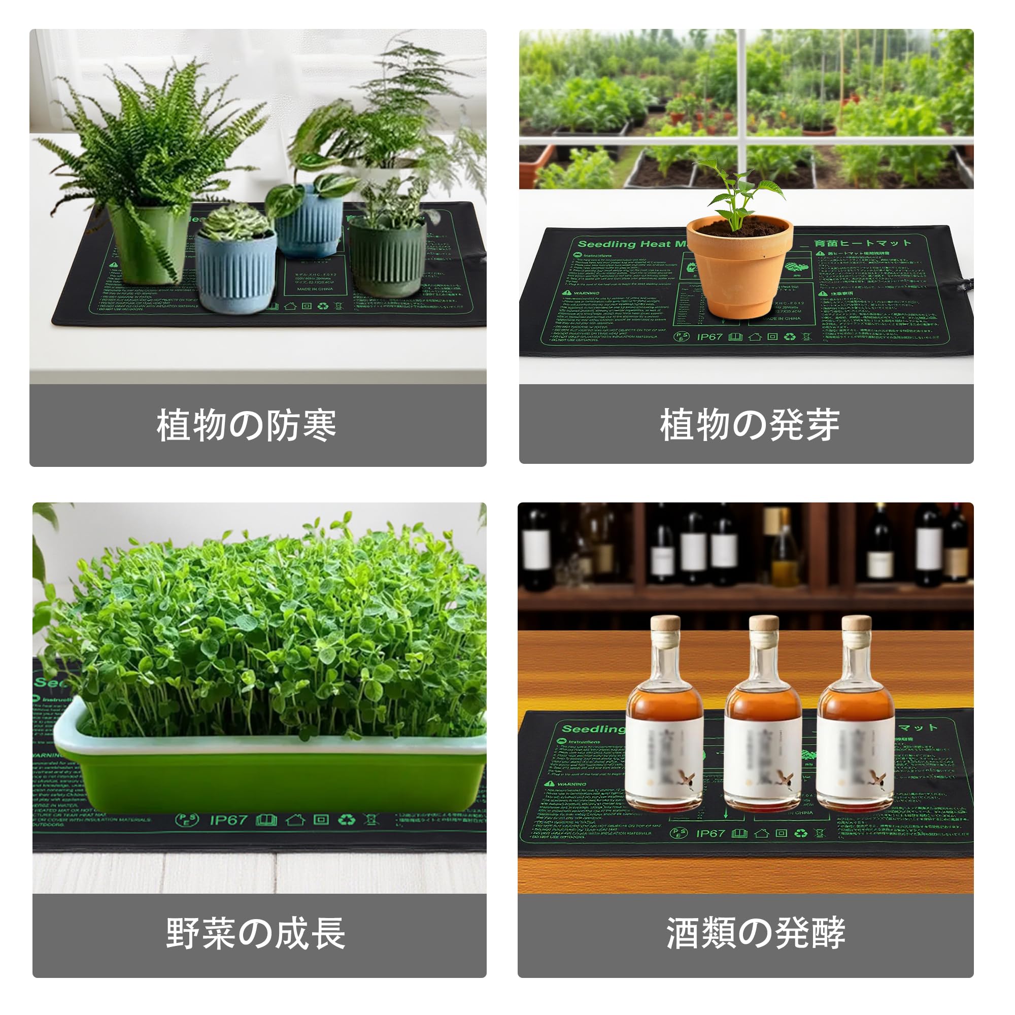 Amazon.co.jp: Bunmery 園芸用ヒーター コントローラー付き1個入 育苗