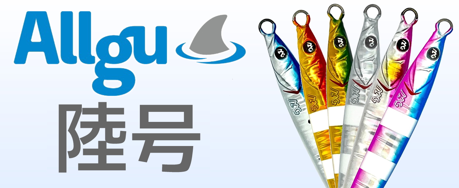 Amazon.co.jp: Allgu タングステンジグ 陸号 30g イワシ
