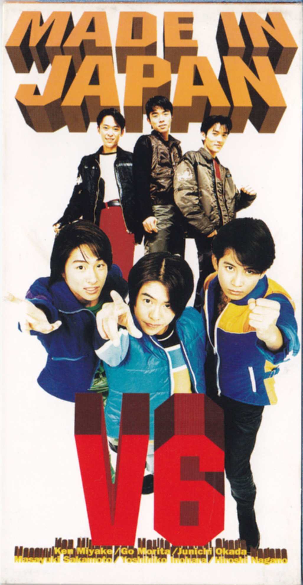 超希少 美盤 他 非売品 プロモ盤 V6 Coming Century レコード 超希少 美盤 他 非売品 プロモ盤 V6 Coming Century レコード