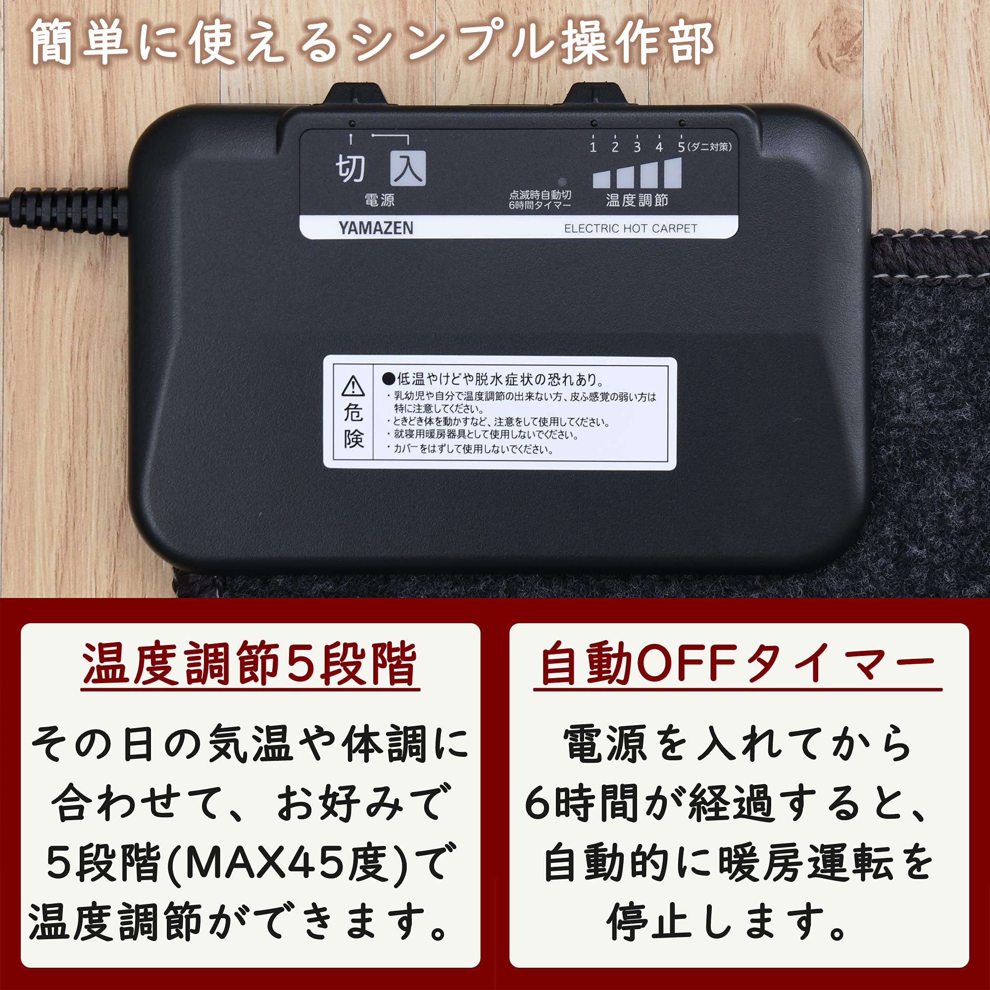 Iwatani 5段階温度調節式 180×180電気ホットカーペットBIGサイズ ホットカーペット 1.5畳 本体 TEKNOS 125×180cm おしゃれ 節電