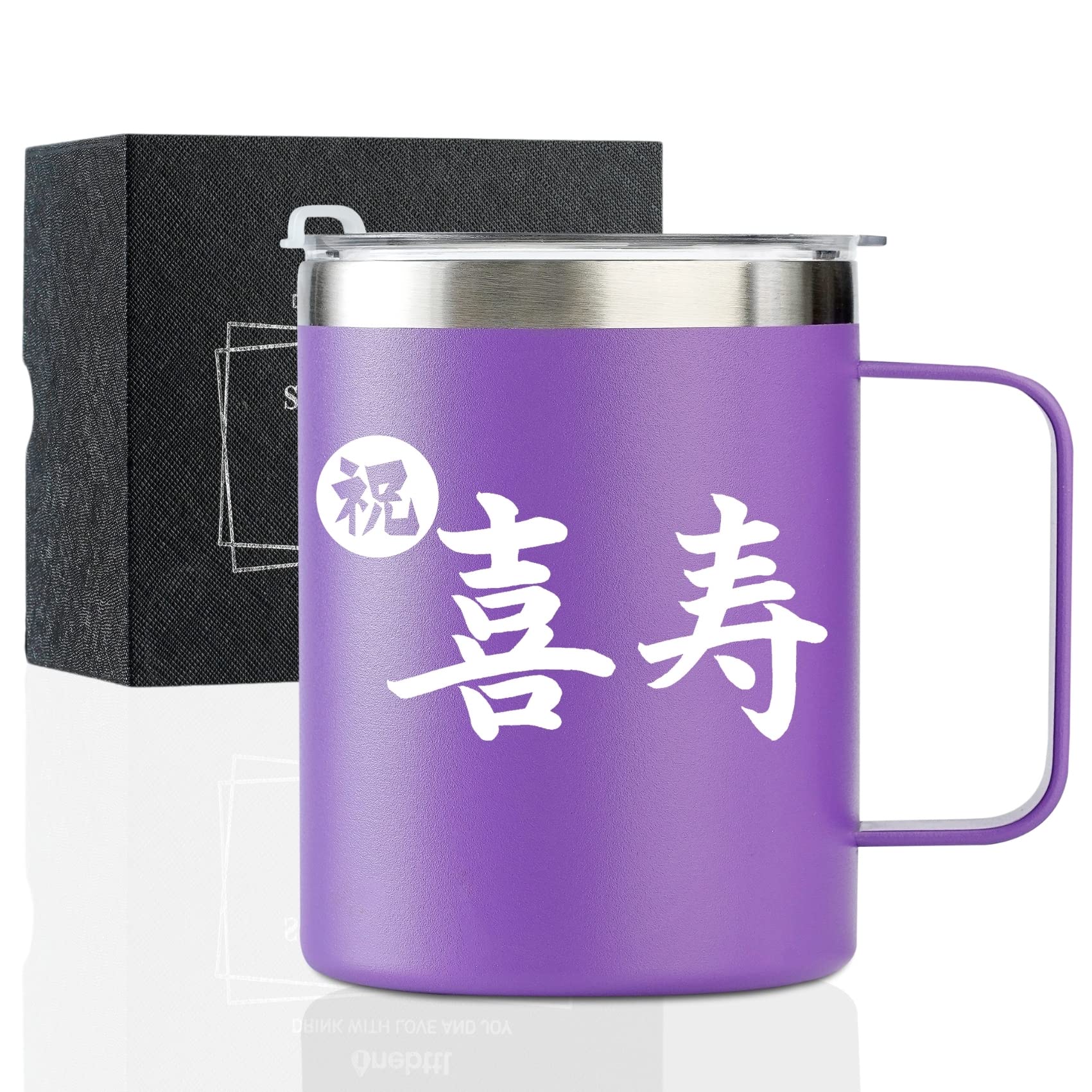 Amazon | 喜寿祝い プレゼント 77歳男性女性 敬老の日 水筒 マグカップ