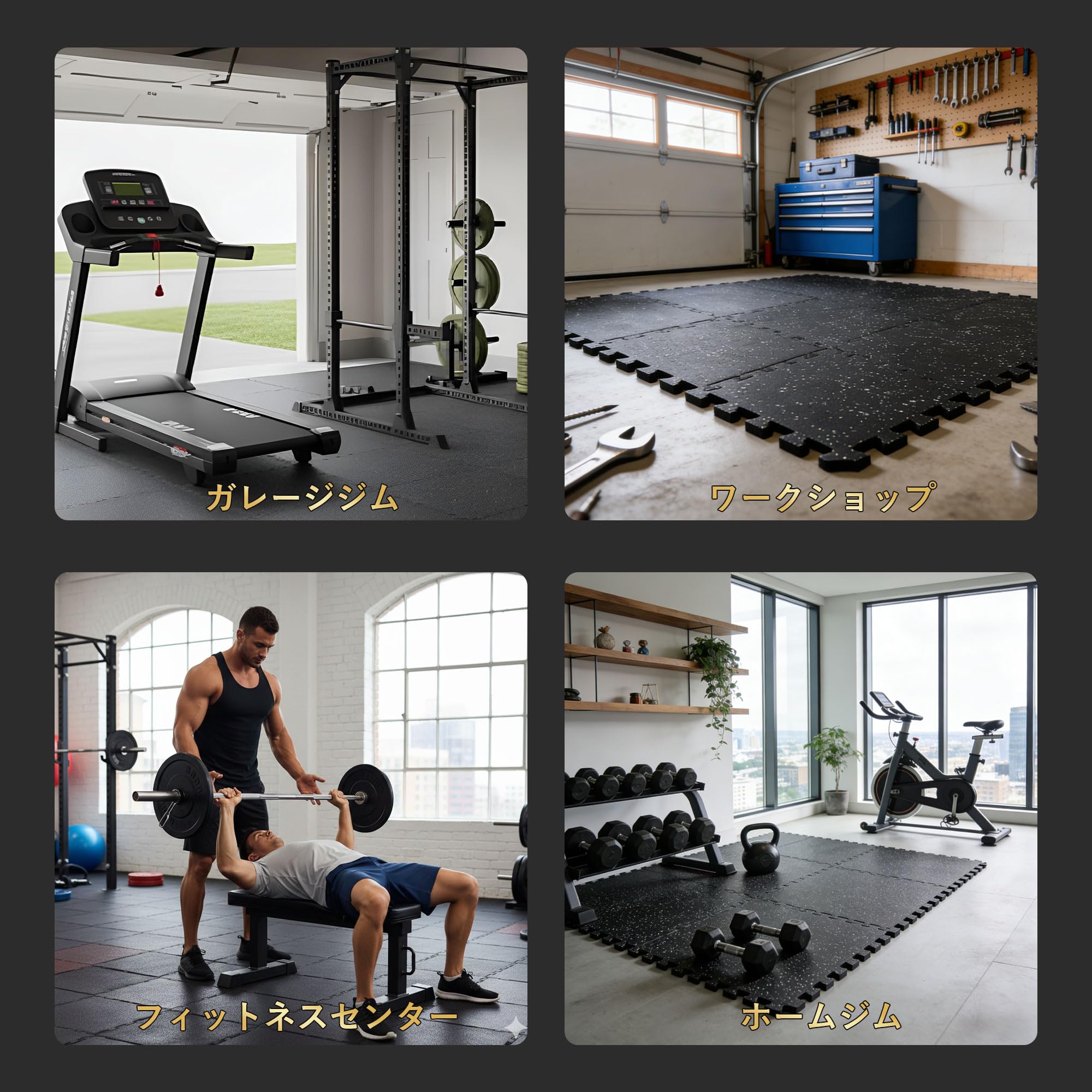 Amazon.co.jp: SINO ジムマット 60×60cm 厚さ1.4cm 大判ジョイント 筋