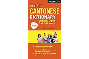 Periplus Pocket Cantonese Dictionary: A Comprehensive Language Resource for Cantonese Speakers