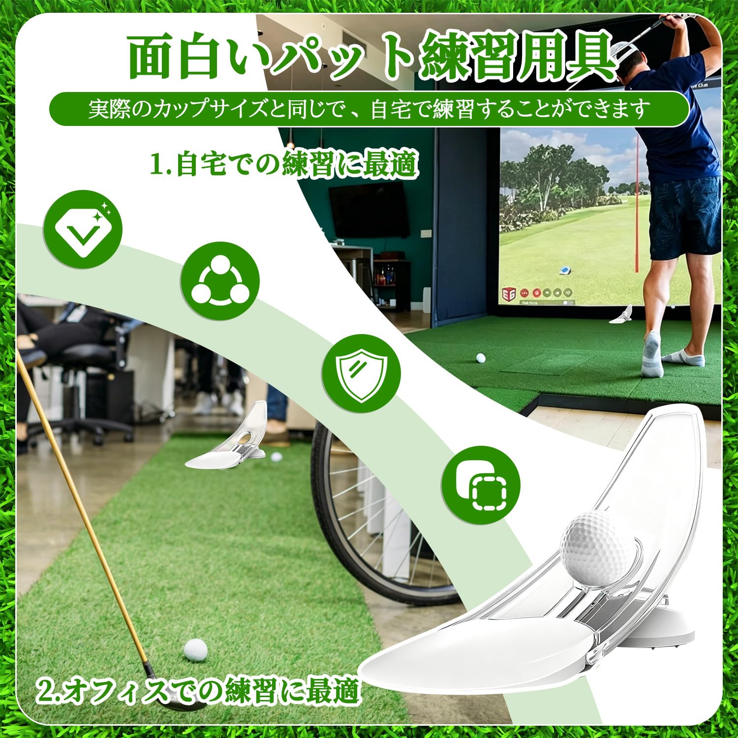 Amazon | パットアウト パター練習器具 ホワイト プレミアム