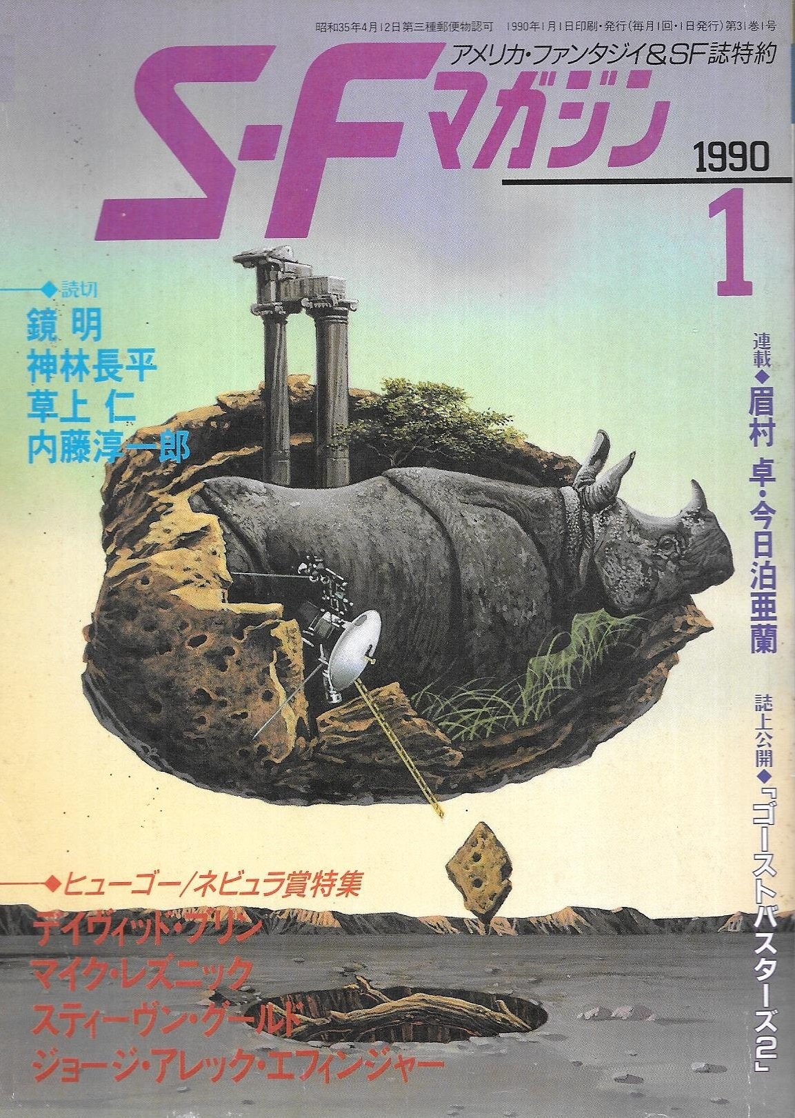 81Q99XEwUeL.jpg