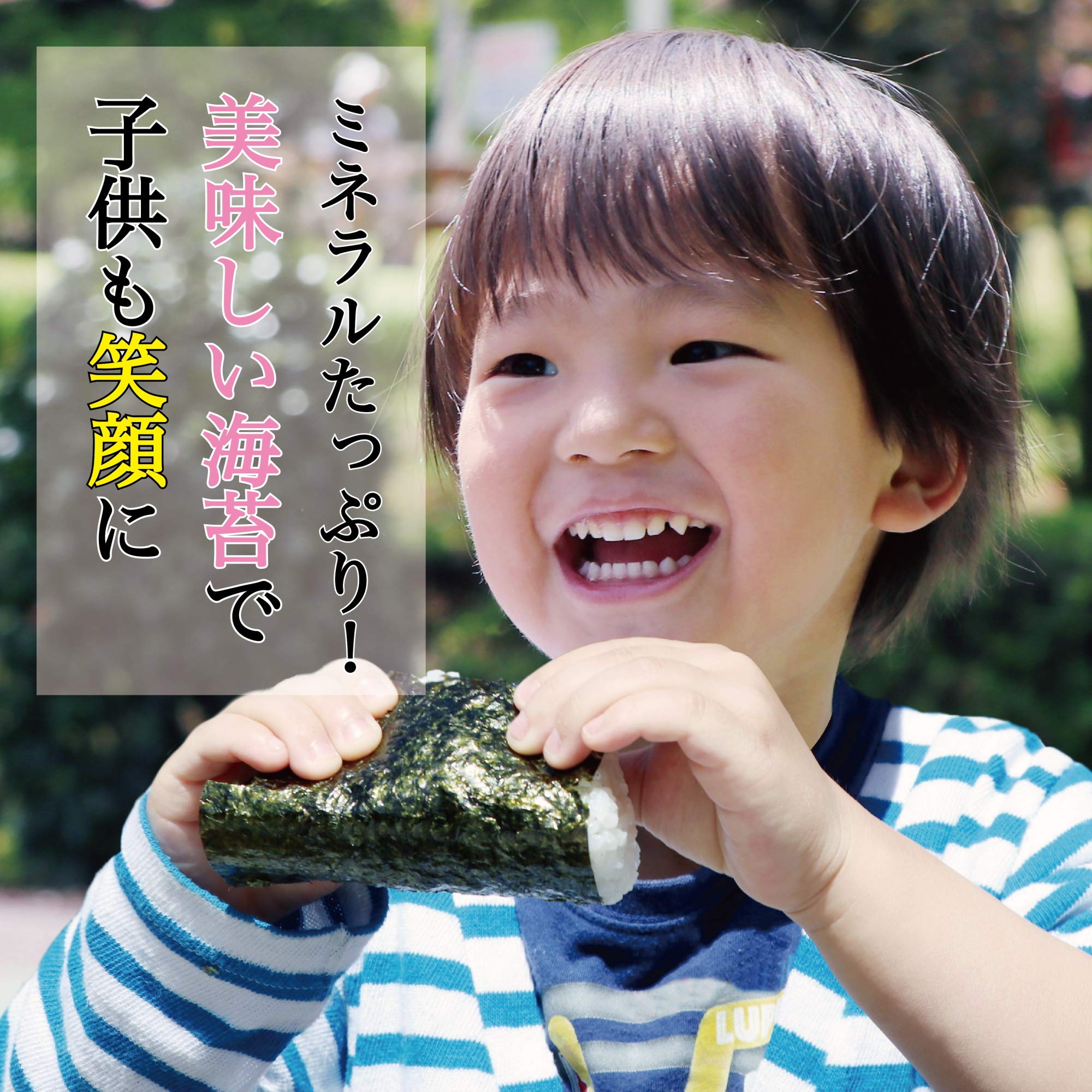 Amazon.co.jp: 有明漁師海苔 味付け海苔 わさび味 8切×40枚 【2袋