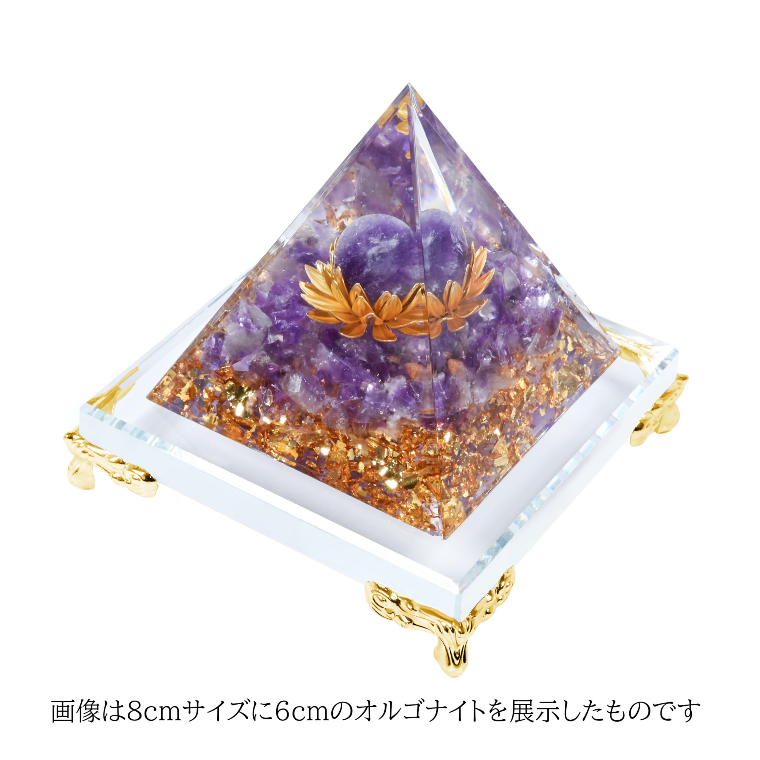 Amazon.co.jp: 台座 オルゴナイト 水晶 クリスタル ディスプレイ
