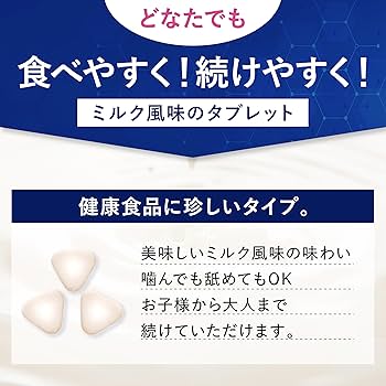 Amazon.co.jp: 【森永乳業】ラクトフェリン サプライヤーシェア