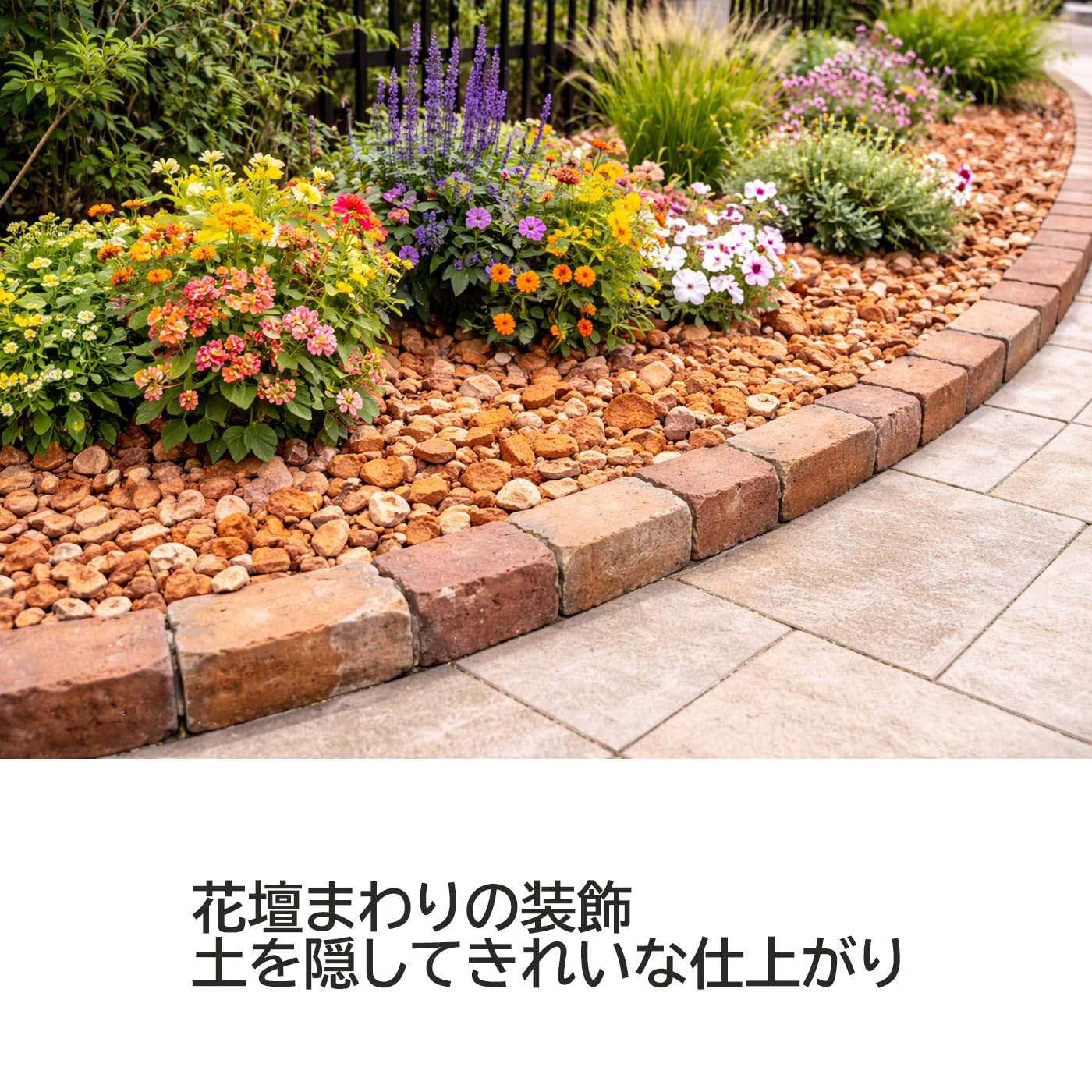 Amazon.co.jp: レンガチップ 40kg 1平米セット (10kg×4袋 