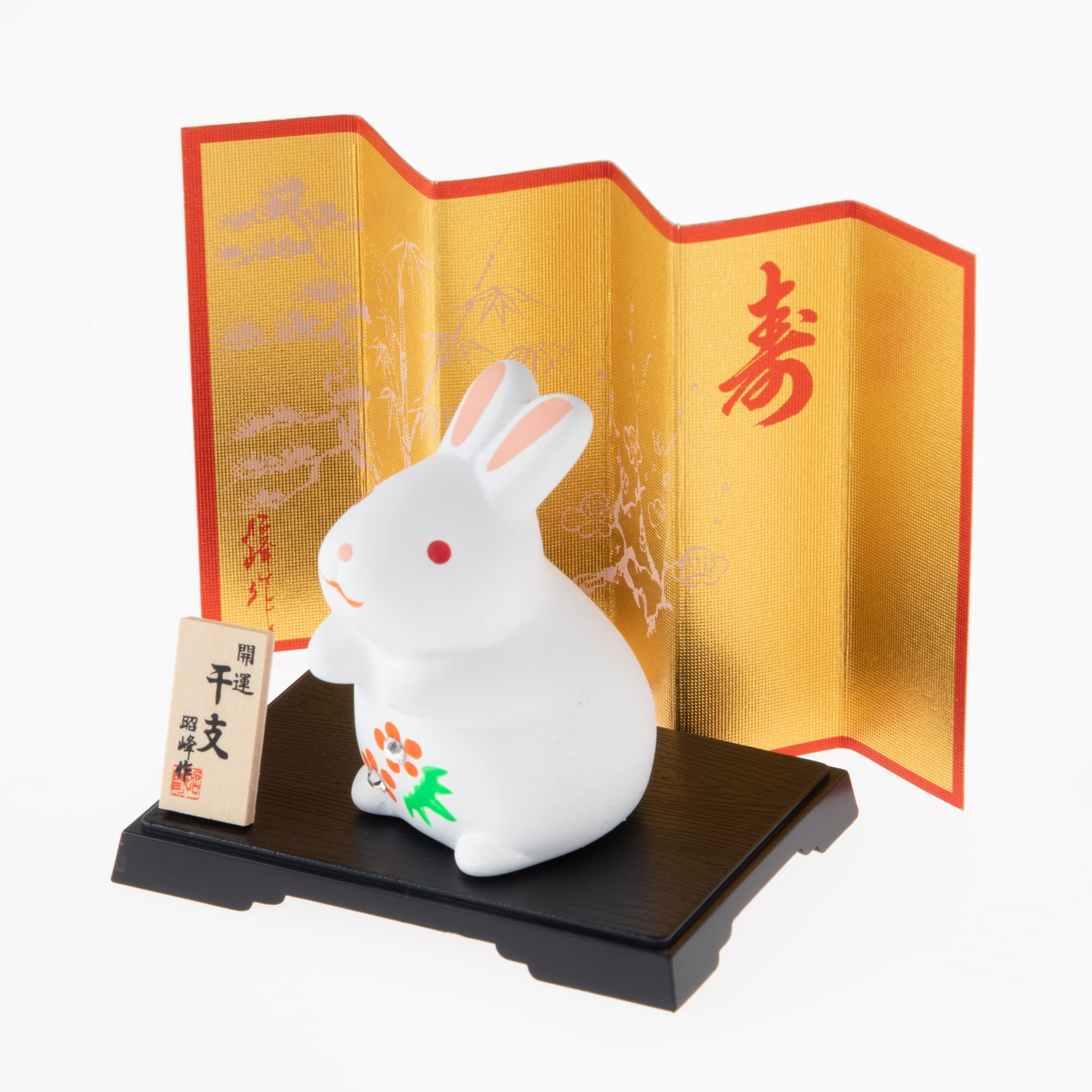 瀬戸焼 干支 Amazon.co.jp: 瀬戸陶芸社 2025年 干支 置物 置き物 コンパクト