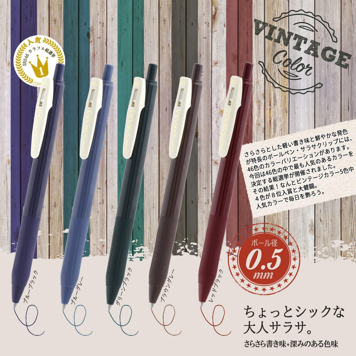 Amazon.com : Zebra Sarasa Clip JJ15-VCY-15AZ Gel Ballpoint Pen