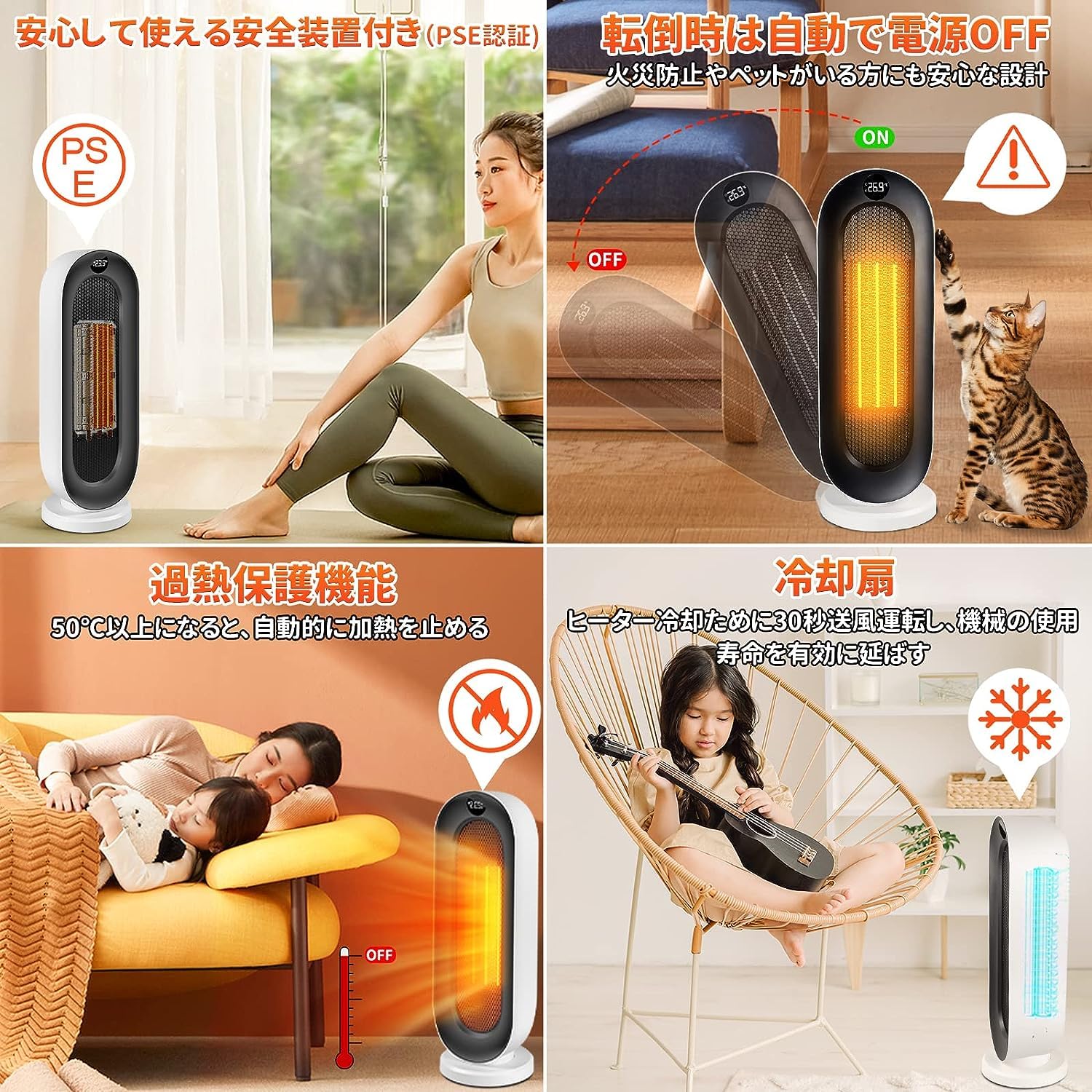 セラミックヒーター 電気ファンヒーター 自動首振り 3段階温度調節 ECO知能恒温 タイマー機能 1200W 暖房器具 ヒーター 小型 足元ヒータ Amazon.co.jp: セラミックヒーター 電気ファンヒーター 自動首振り 3