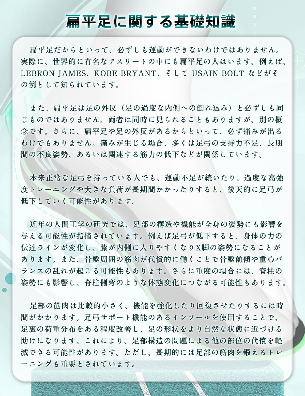 [TOUKAWA] インソール アーチサポート 土踏まず 中敷き 足裏 衝撃吸収 立ち仕事 スポーツ バレー バスケ ランニング サッカー テニス ゴルフ 野球 - 3