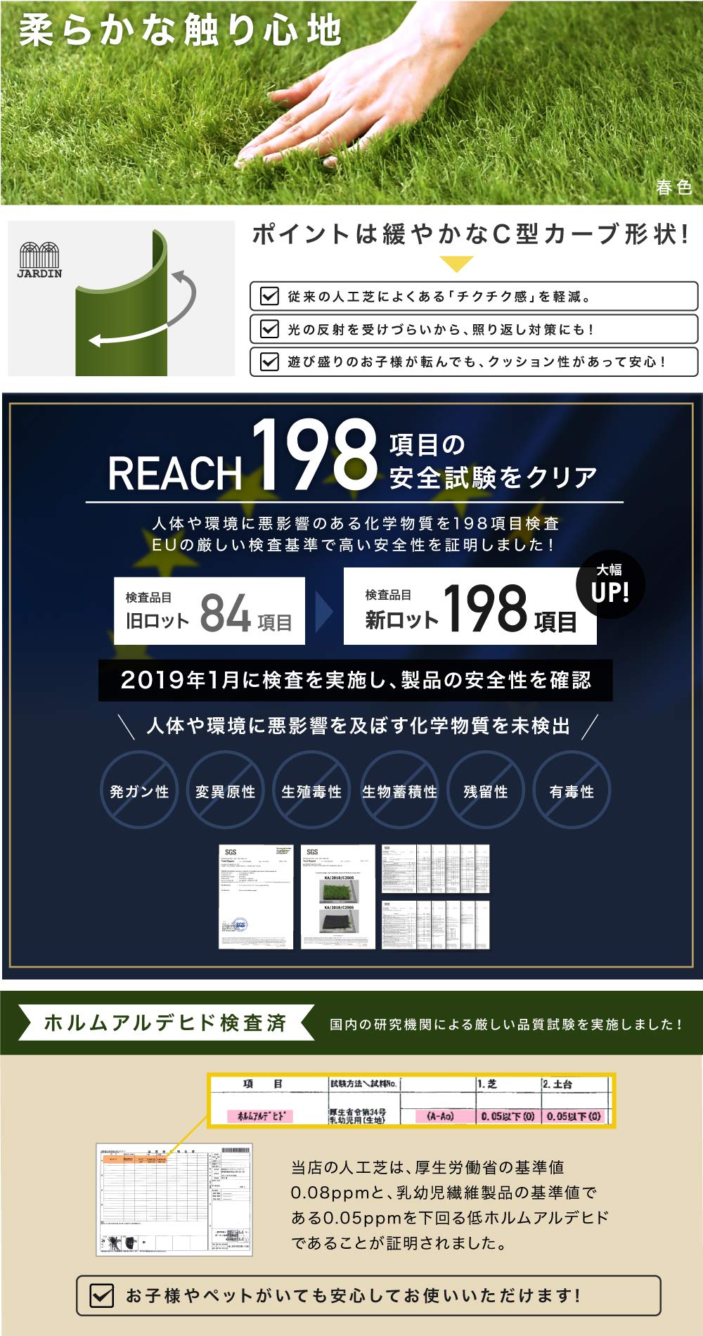 Amazon | 人工芝 芝丈38mm 30mm 密度1.9倍 1mx10m 送料無料 防草 芝生