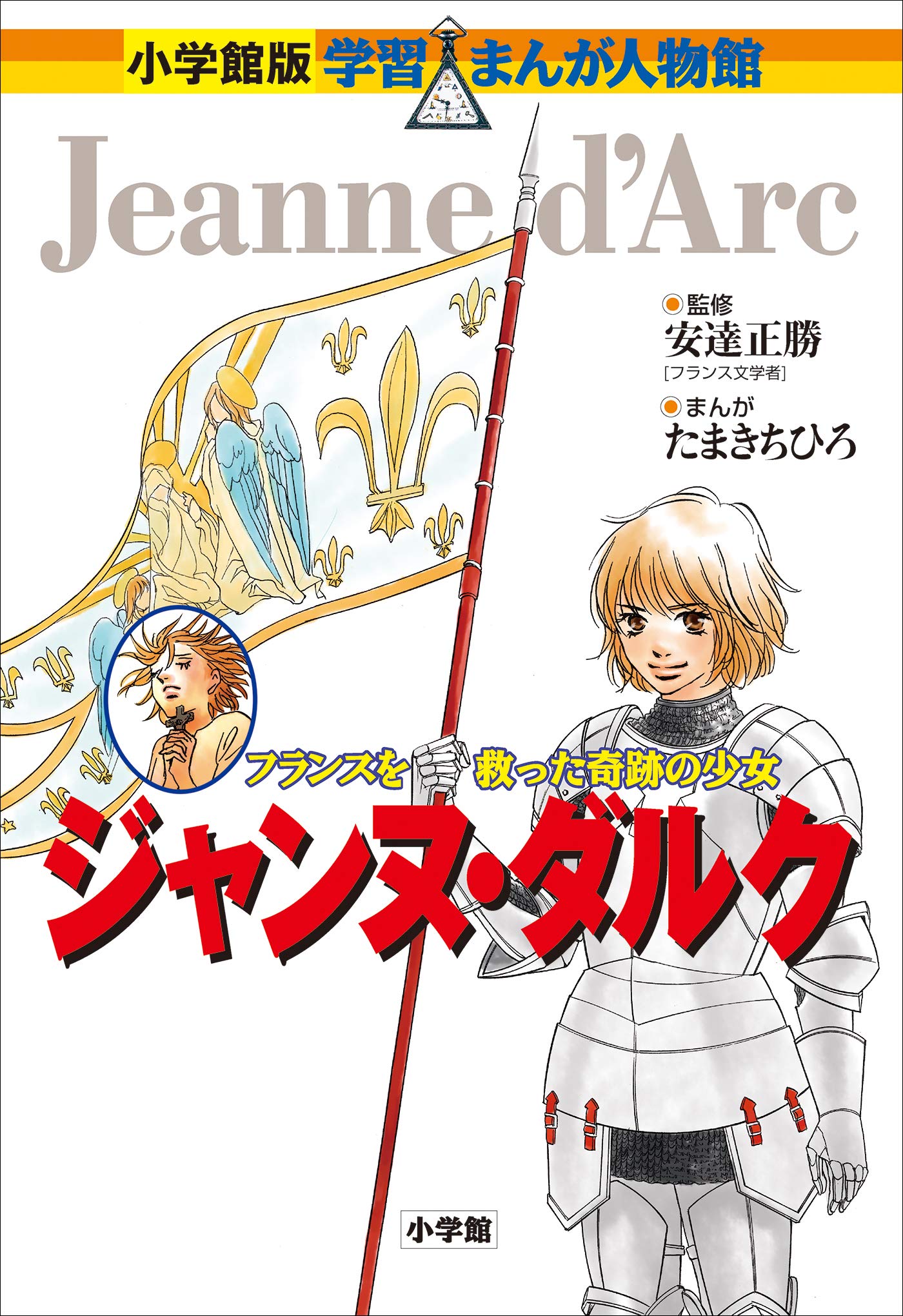 【中古】 ３６５歩の竜太 １/小学館/たまきちひろ 中古】 365歩の竜太 1/小学館/たまきちひろ 楽天市場】365歩