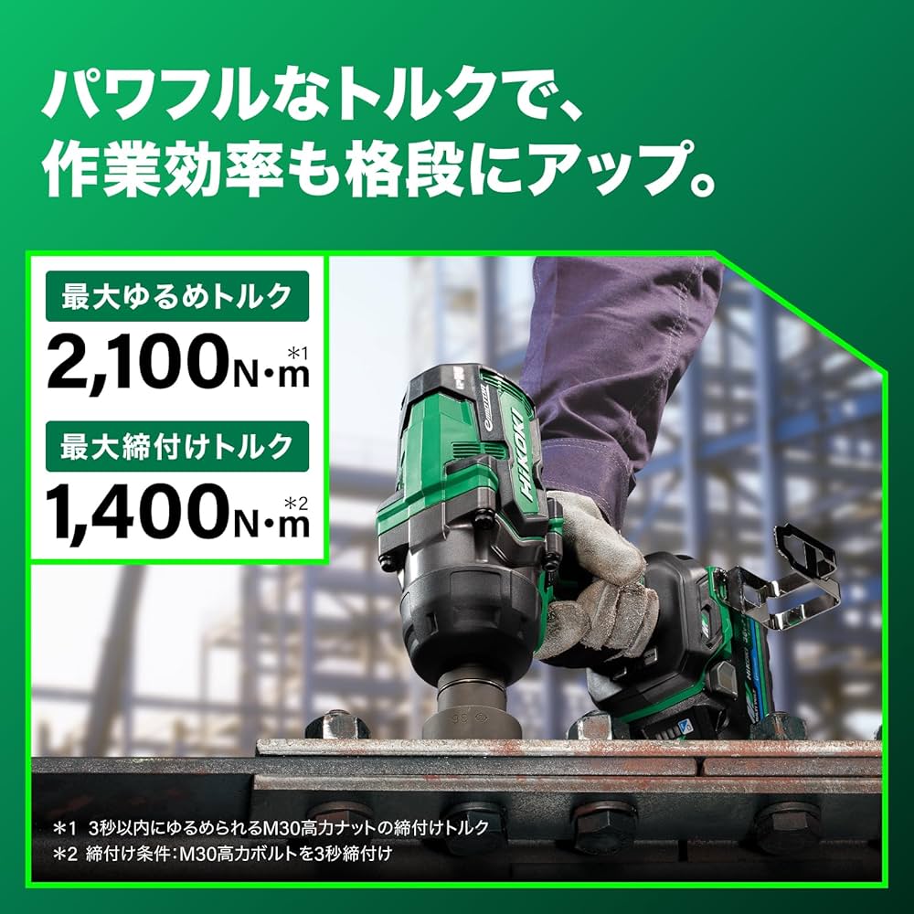 Amazon.co.jp: HiKOKI(ハイコーキ) 36V 充電式 インパクトレンチ