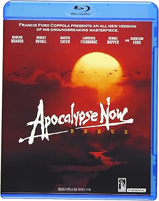 地獄の黙示録 特別完全版 [Blu-ray]