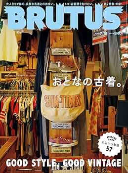 Brutusさま専用 Casa BRUTUS(カーサ ブルータス) 2024年 07月号[仕事場と