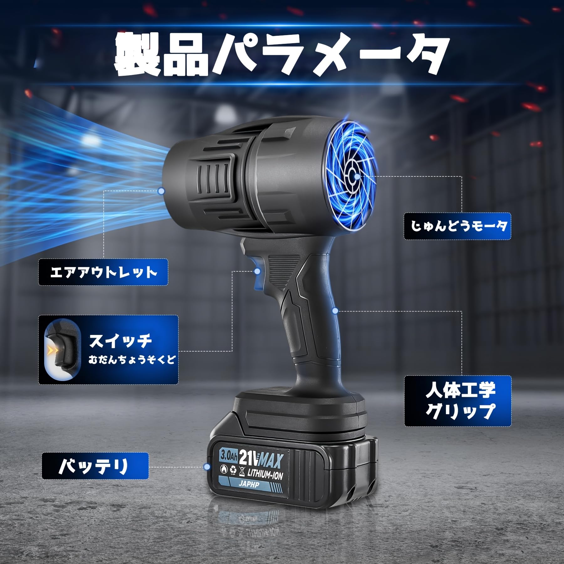 Amazon.co.jp: ブロワー 洗車 大容量バッテリー2個付き 超強力