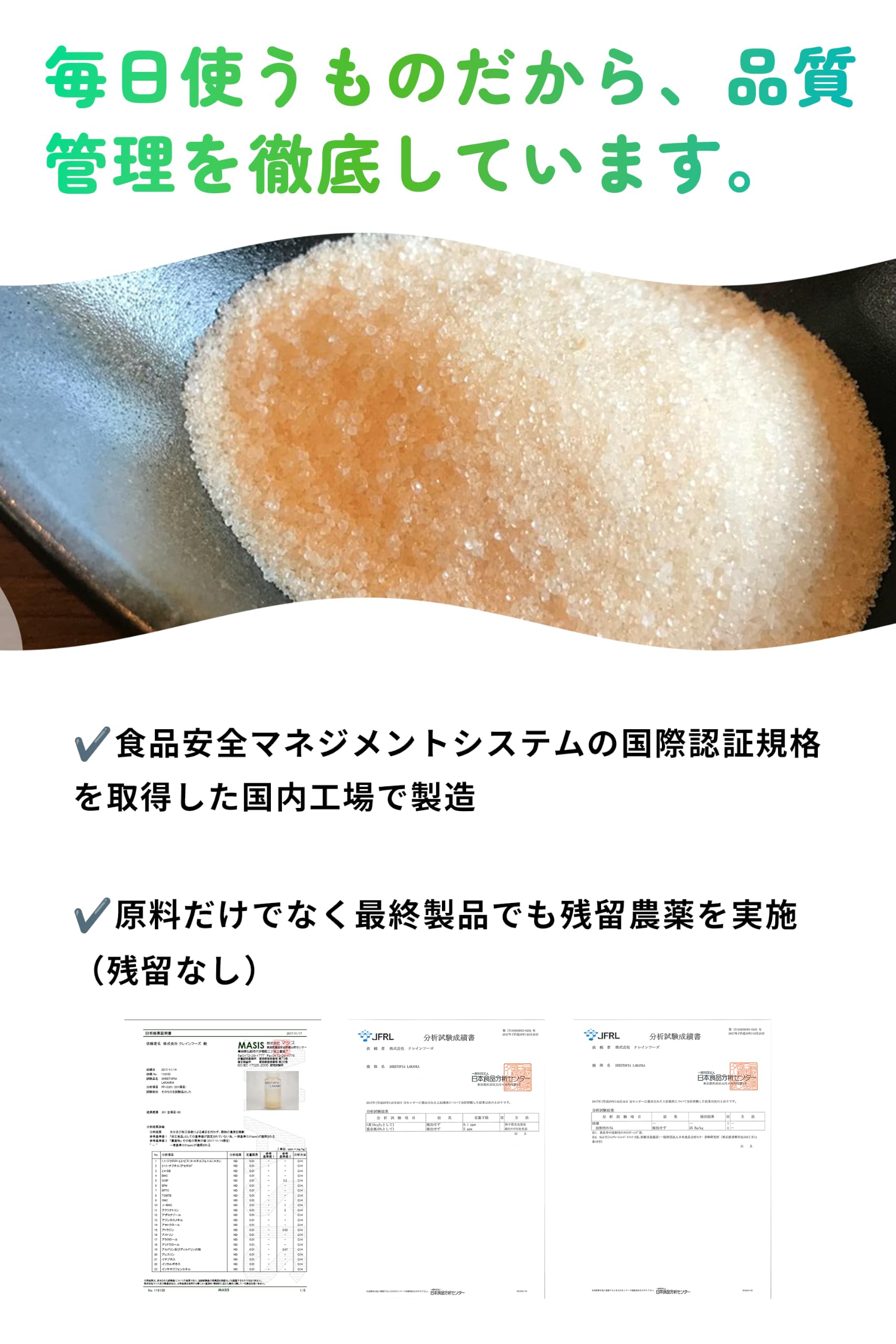 SWEETOPIA ラカンカ 100% ゼロカロリー 7つセット 【公式通販】