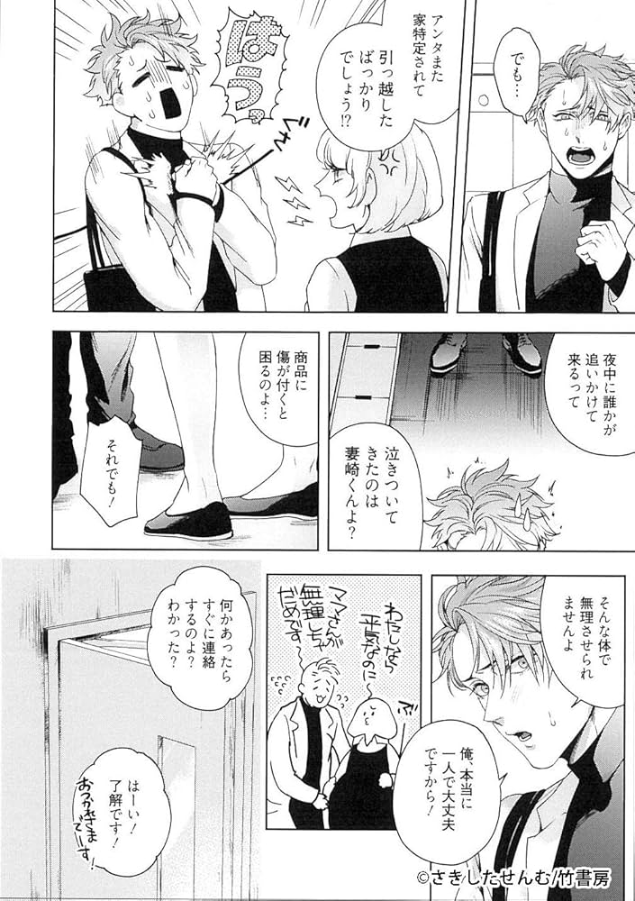 心にゴックンビタミンコミック　全巻セット 美味しんぼ（コミック全巻セット）｜コミック、アニメ | 本