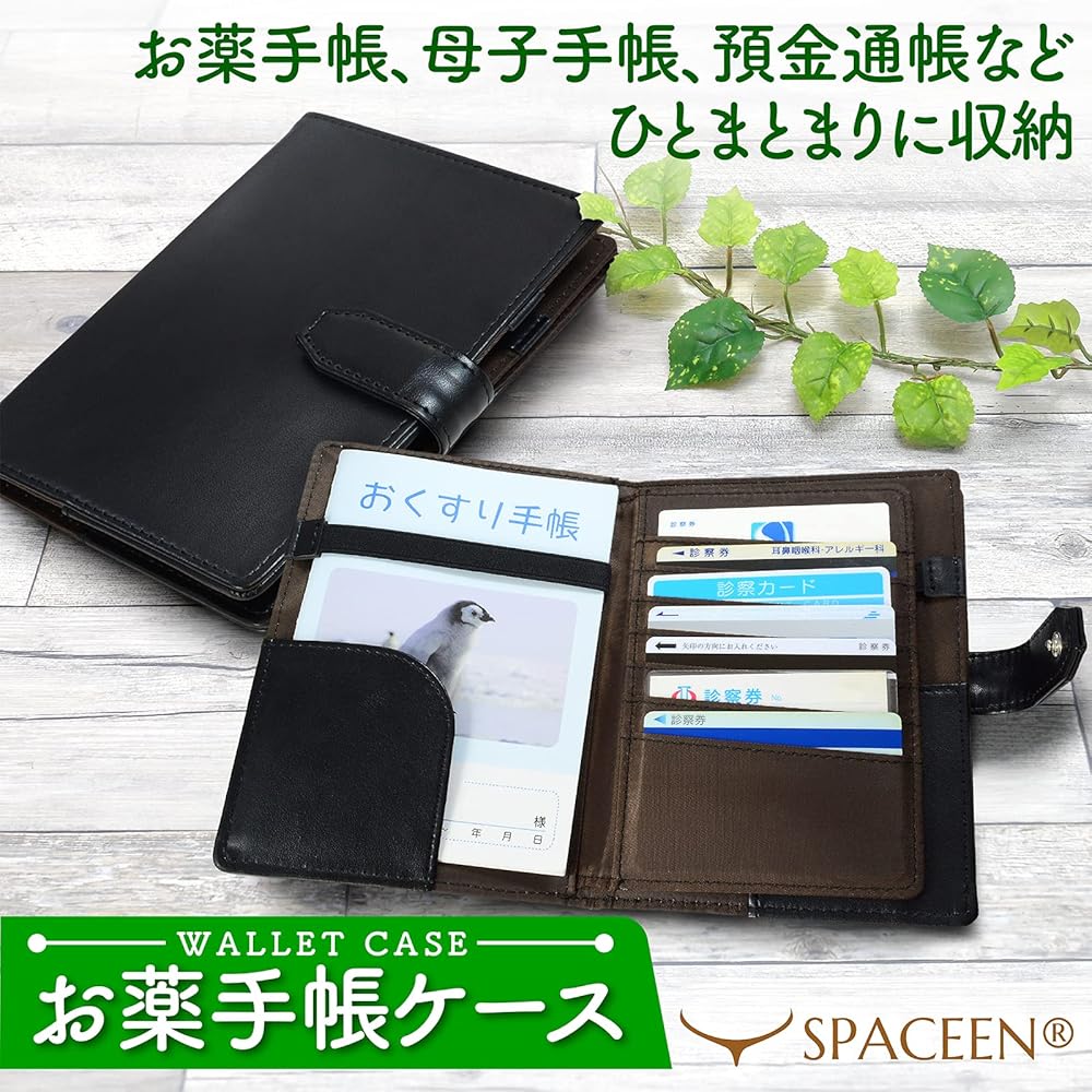 値下げしますGOLDブランド診察券、お薬手帳入れ 楽天市場】【在庫あり】 診察券ホルダー SS-90 日本製 高品質