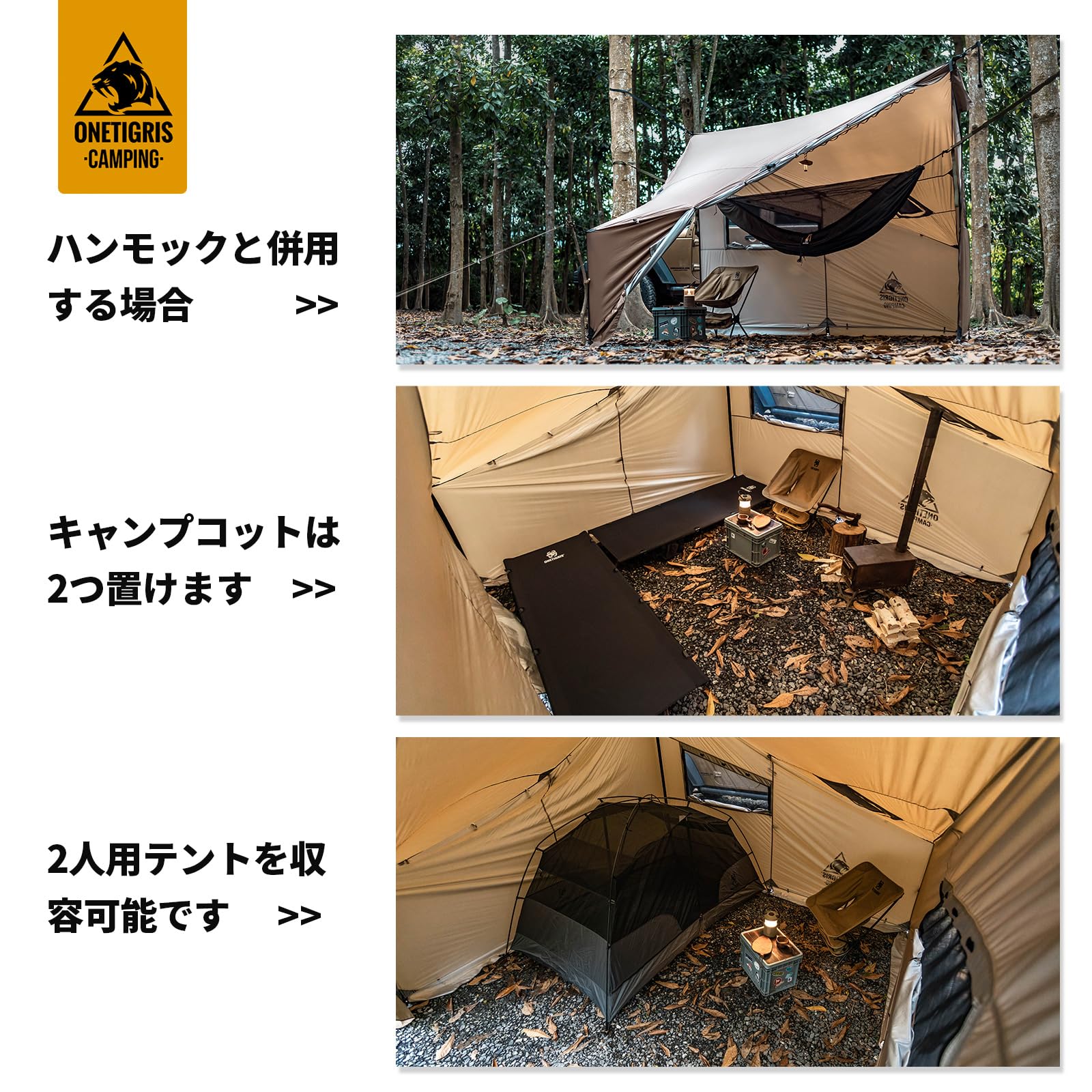 Amazon | OneTigris CozShack シェルターテント 大型キャンプシェード  