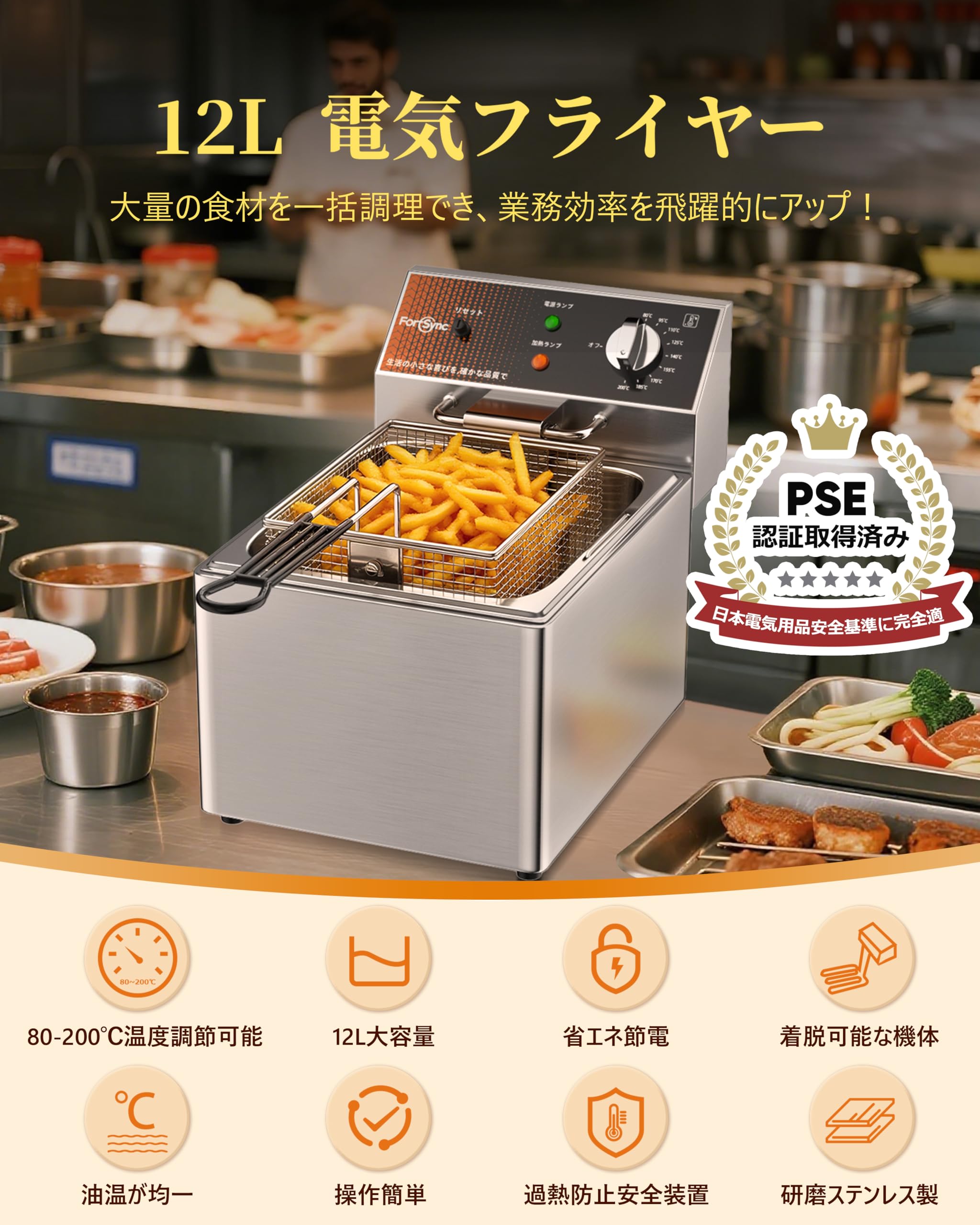 Amazon.co.jp: フライヤー 業務用 12L タイマー付属 大容量 卓上