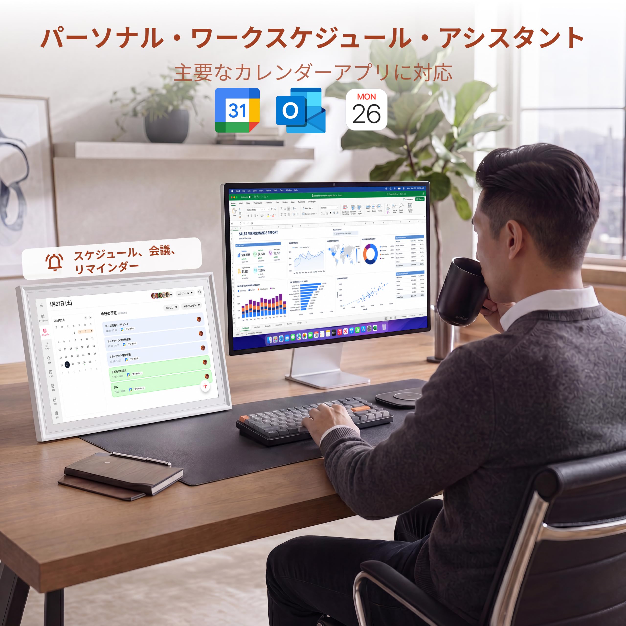 Amazon | Ingnok スマートデジタルカレンダー 15.6インチ 家族