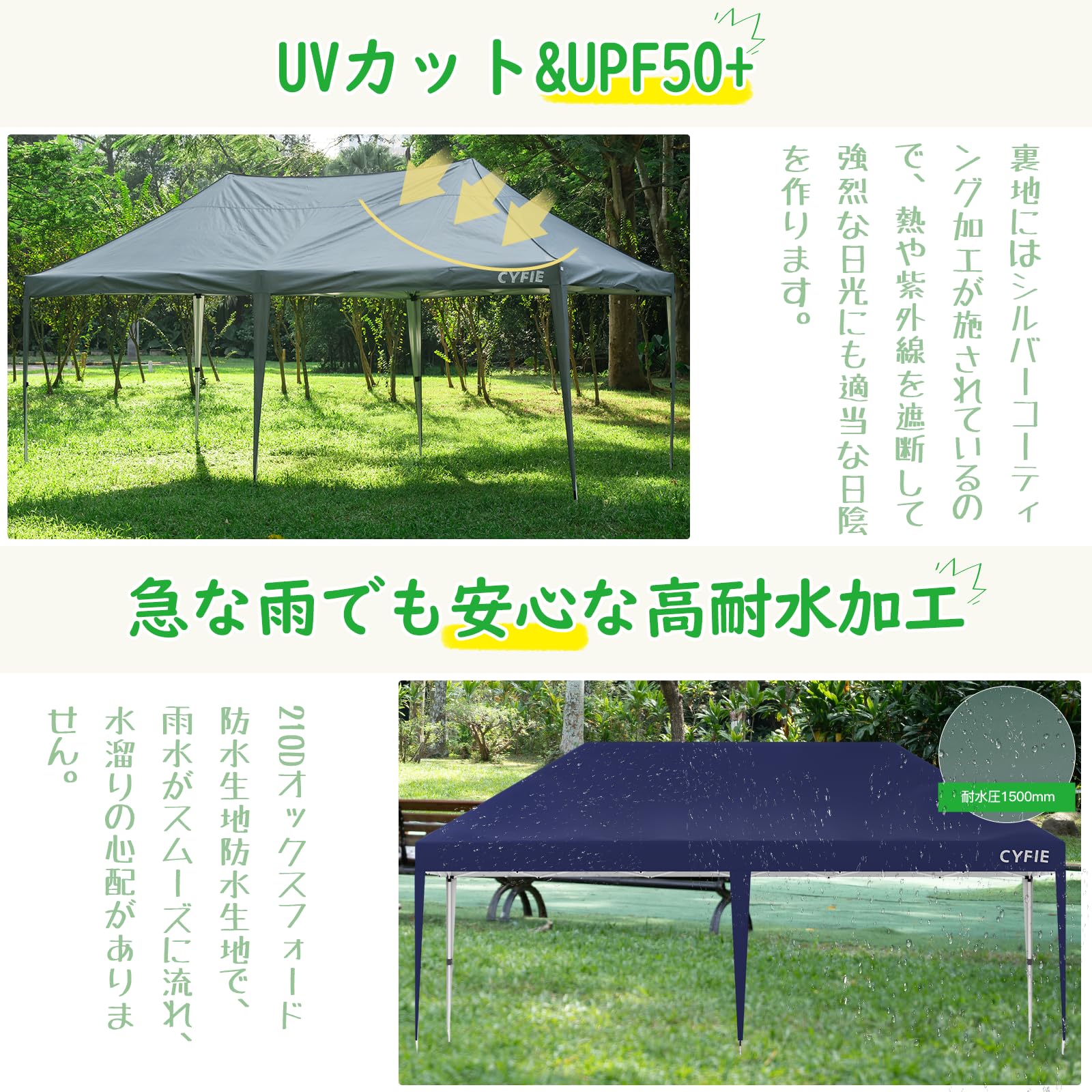 Amazon | CYFIE タープテント 3m×3m/3m×6m(強化型!) サイド