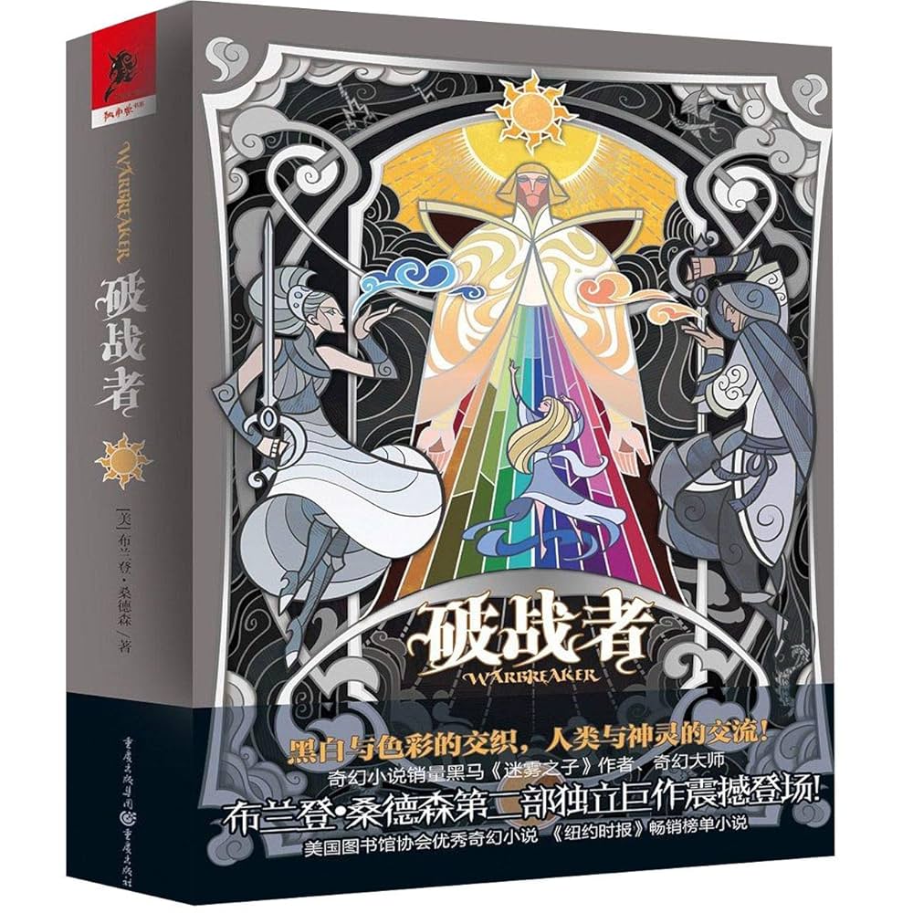 洋書 ABOMINABLE MEN by Sanderson Abominable Snowmen: Legend Come to Life: Sanderson, Ivan T