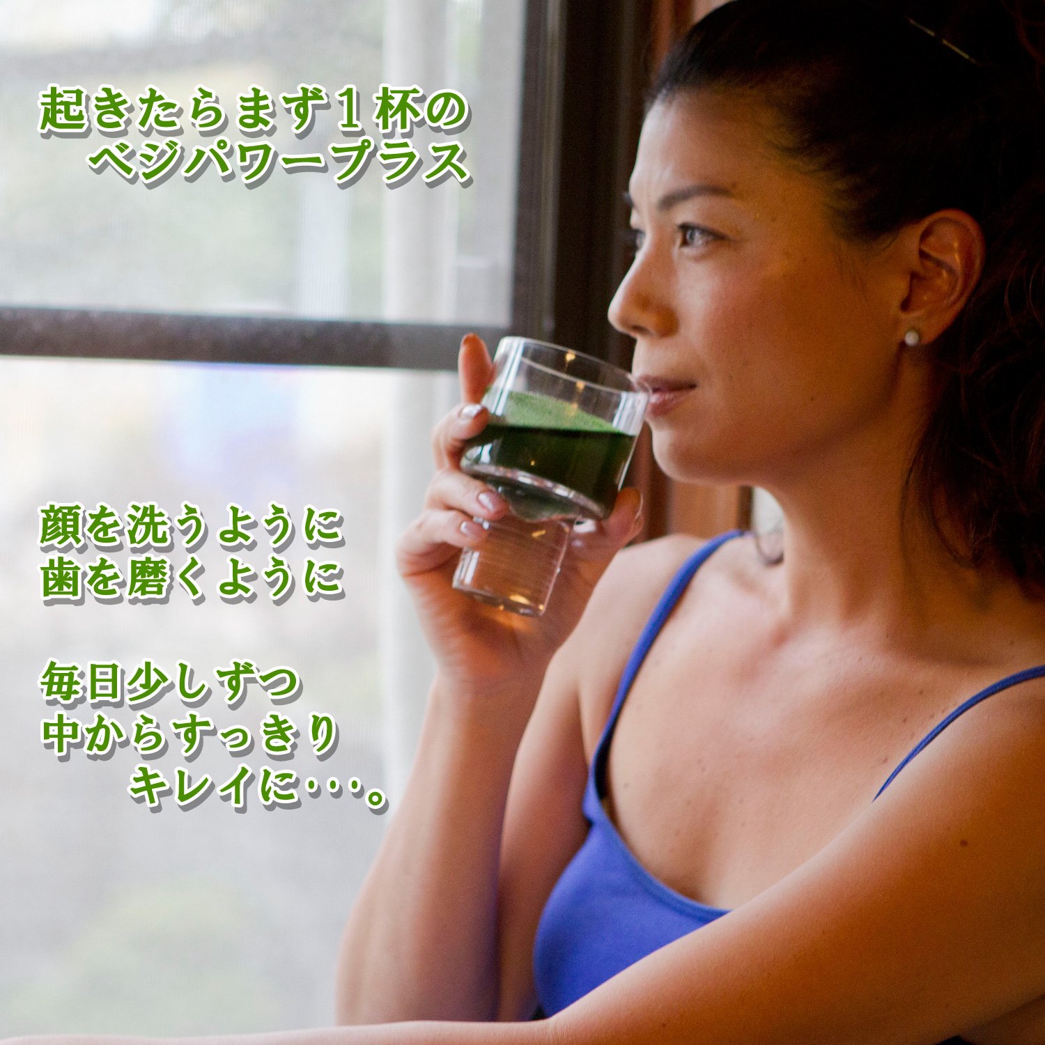 ベジパワープラス　30包×2 送料無料 アビオス ベジパワープラス 30包 2箱セット : PEACH BEAUTY