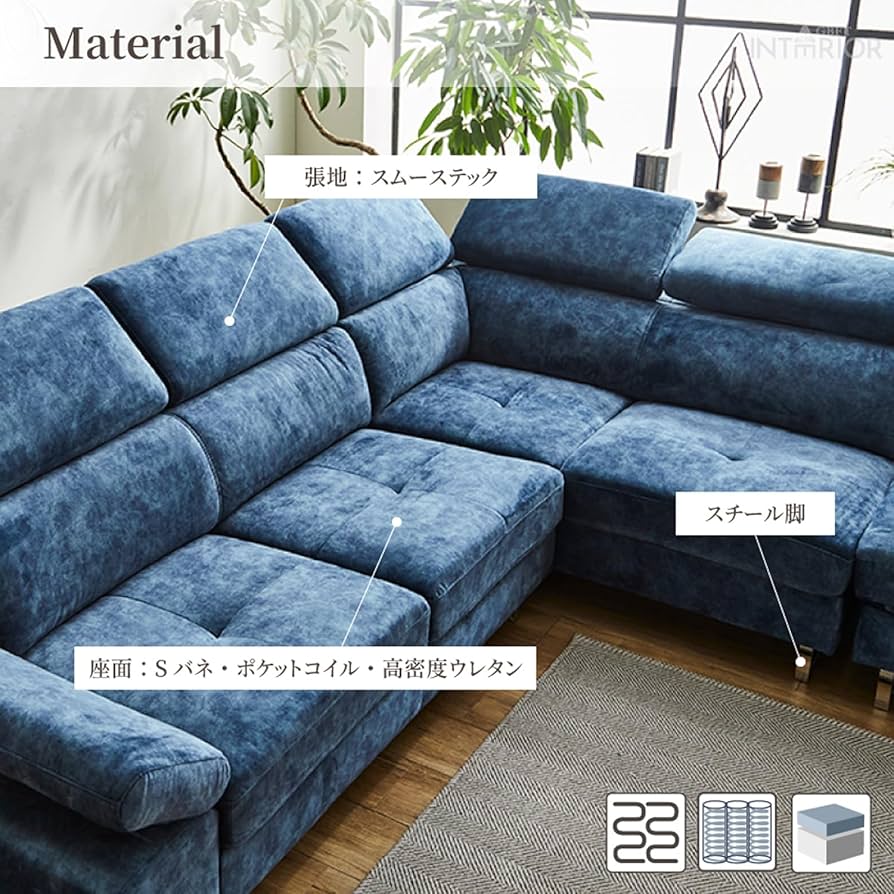 【りよ】分割出品③ カウチソファ　ベージュ　スムーステック Amazon｜ソファ ソファー カウチソファー 幅269 おしゃれ カウチ