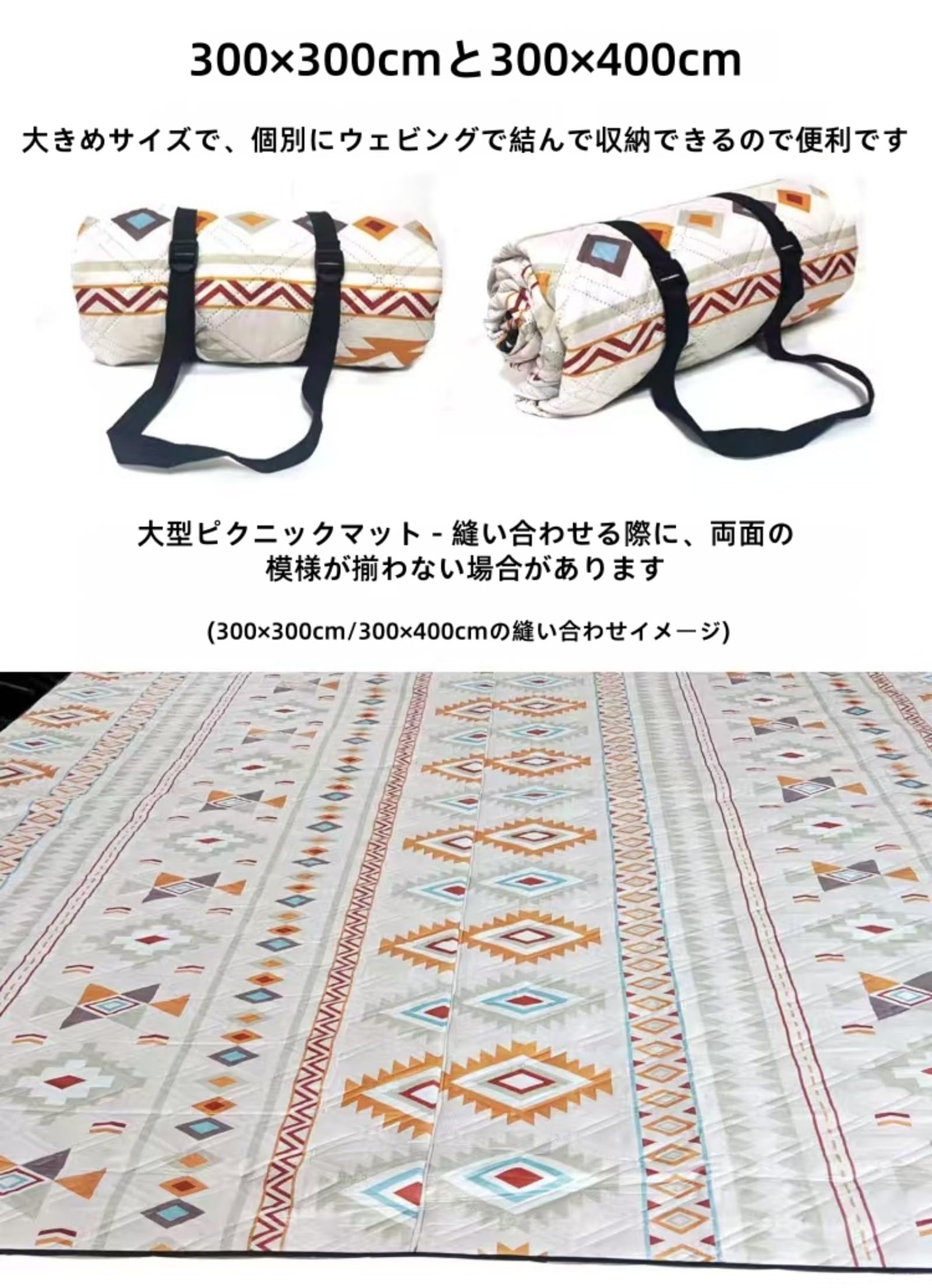 Amazon.co.jp: グランドシート 300x300 厚手 防水 ピクニックマット