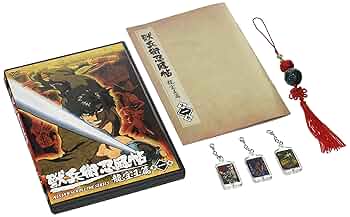 Amazon.co.jp: 獣兵衛忍風帖 龍宝玉篇 1 [DVD] : 小山力也, 桑島