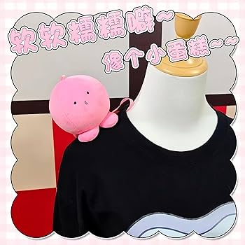 タコピーの原罪 初版帯付き特典付き ぬいぐるみ 当選品 非売品 👾 ＼#タイトー限定 プライズ／ タコピーの原罪 ぬいぐるみ