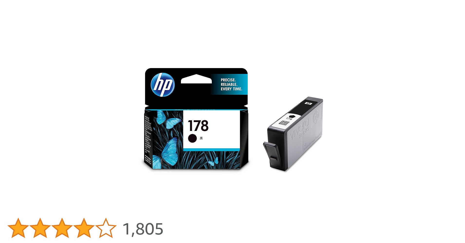Amazon.co.jp: HP 178 純正インクカートリッジ 黒 ブラック CB316HJ