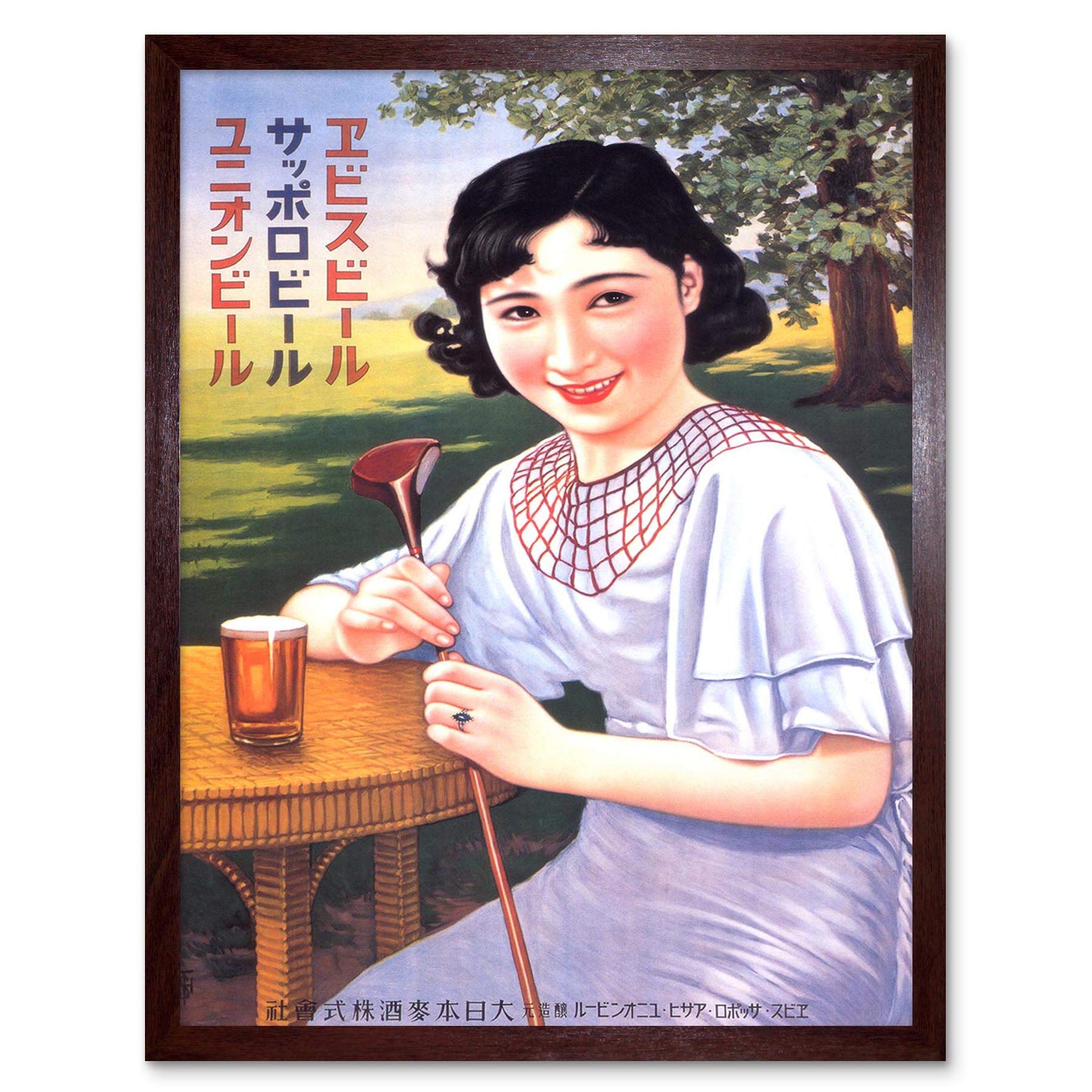 Amazon.com: Wee Blue Coo Yebisu Sapporo Union Beer Japan Vintage