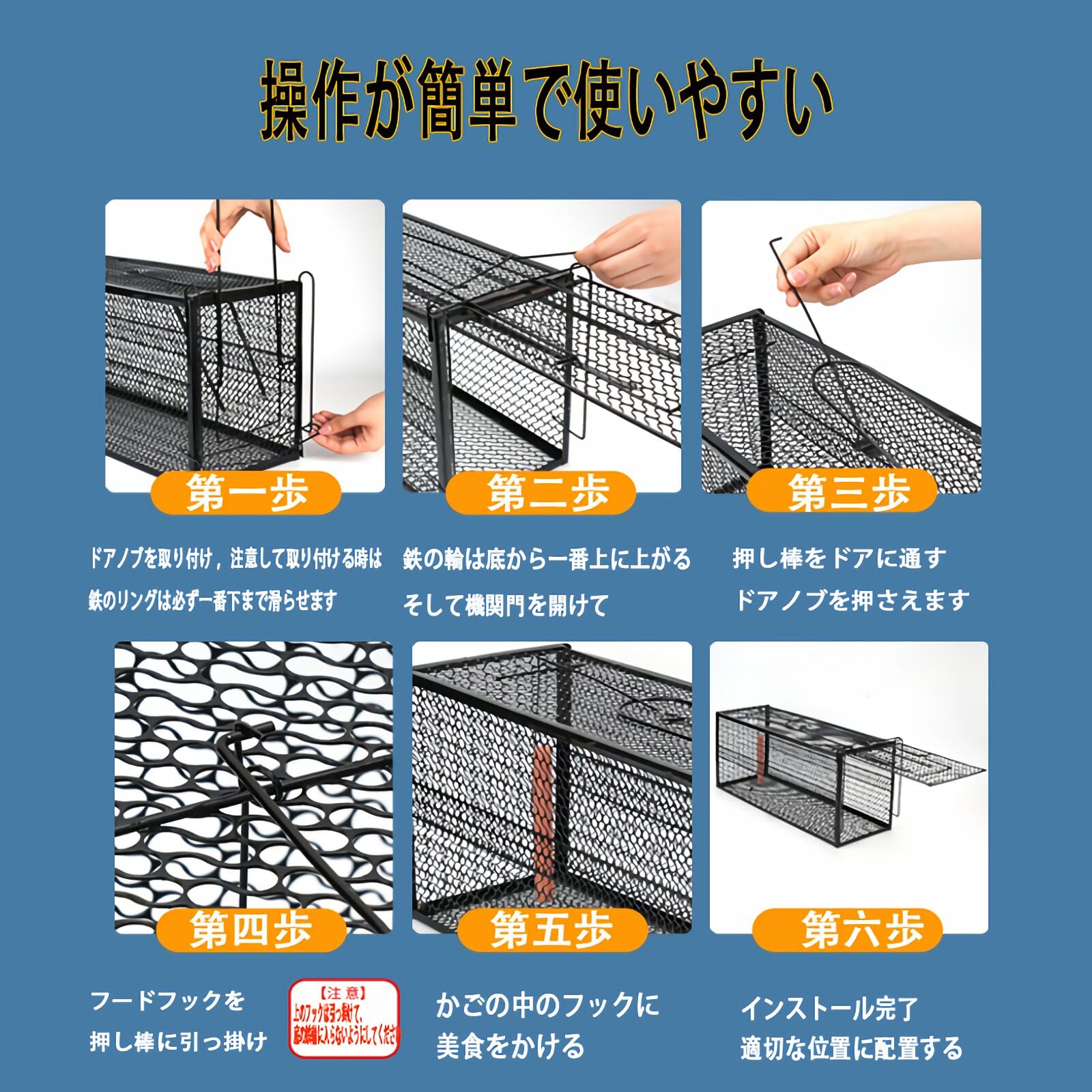 Amazon | 猫 捕獲器 全自動捕猫ケージ 簡単組立 設置 安全 捕り カゴ