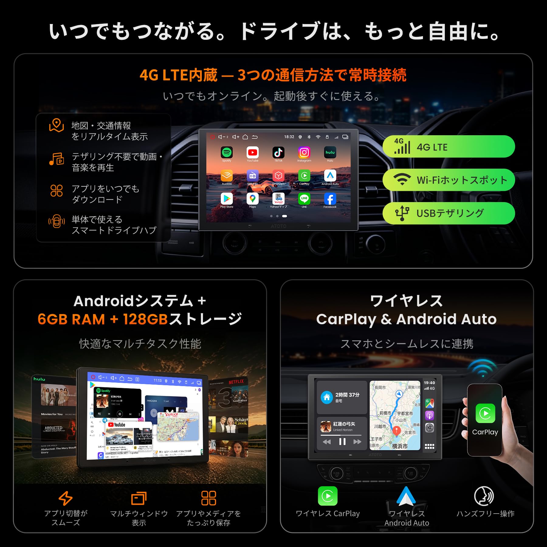 Amazon.co.jp: ATOTOEXCEL V10 10.1インチAndroidカーナビ、1DIN＆2DIN
