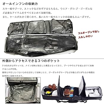 Amazon.co.jp: スノーボード ソールカバー スノーボード カバー