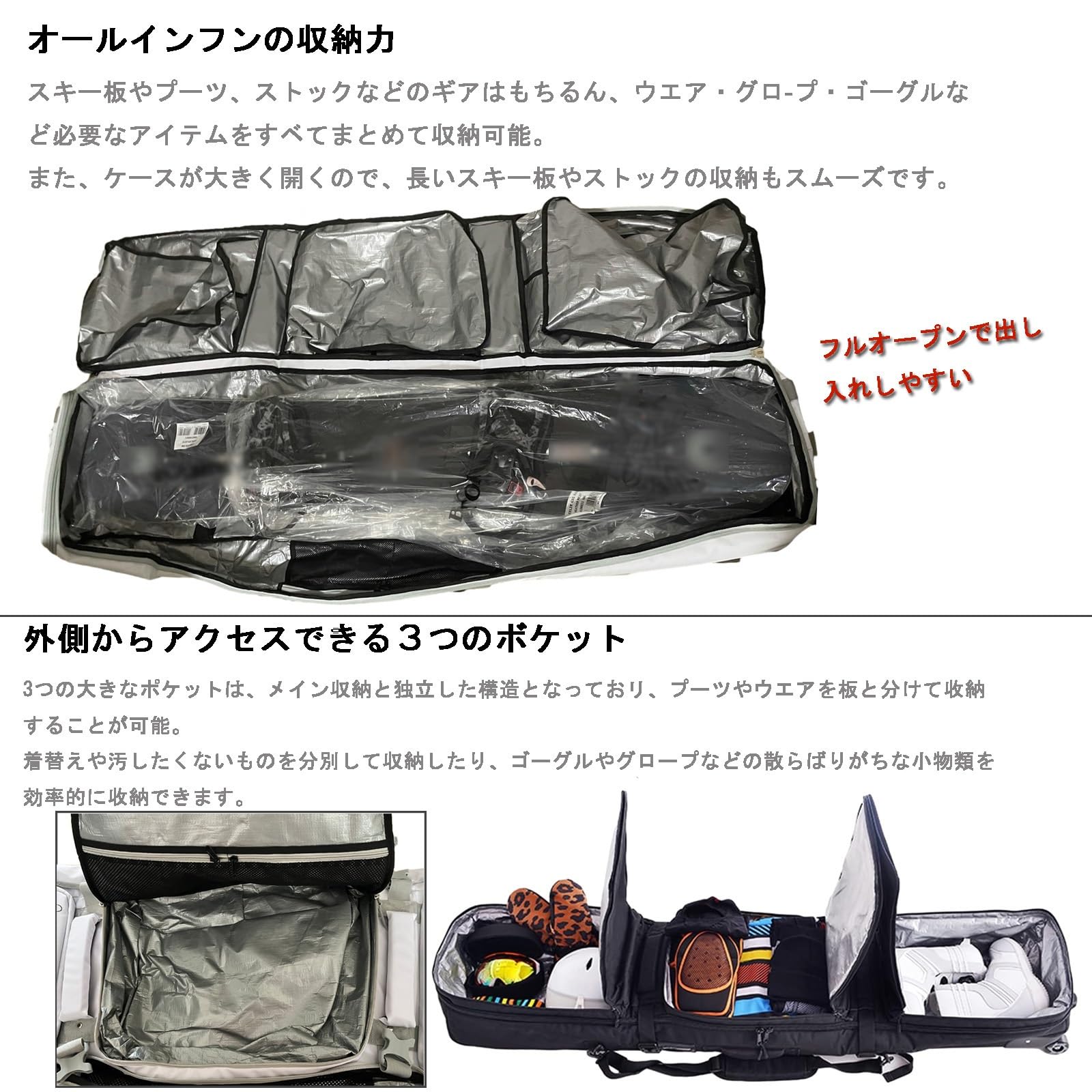 ZUMA スノーボード　ビンディング、スノボケース、ソールカバー、ウェア（上）付 ZUMA スノーボード ビンディング、スノボケース、ソールカバー