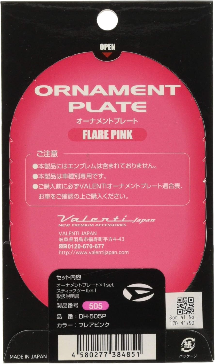 Amazon Valenti ヴァレンティ エンブレム オーナメントプレート ダイハツ フレアピンク Dh 505p 車 バイク 車 バイク