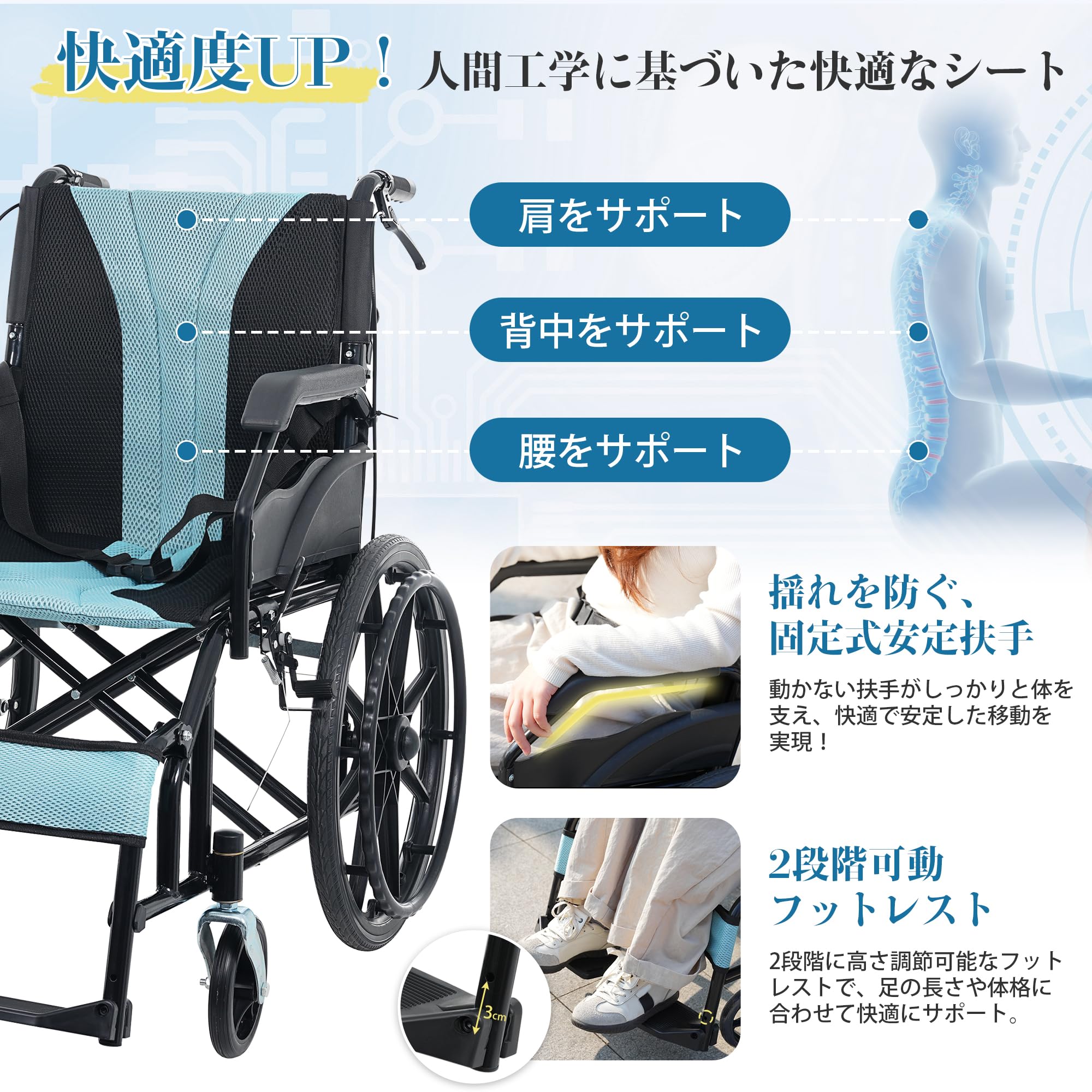 Amazon | 【ブラック+ブルー】OSJ 車椅子 車いす 1台2役 自走介助兼用