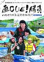 恩塚メソッドオフェンス実践編 DVD 恩塚亨コーチのDVD最新作「Offence Game Model」が12月1日発売