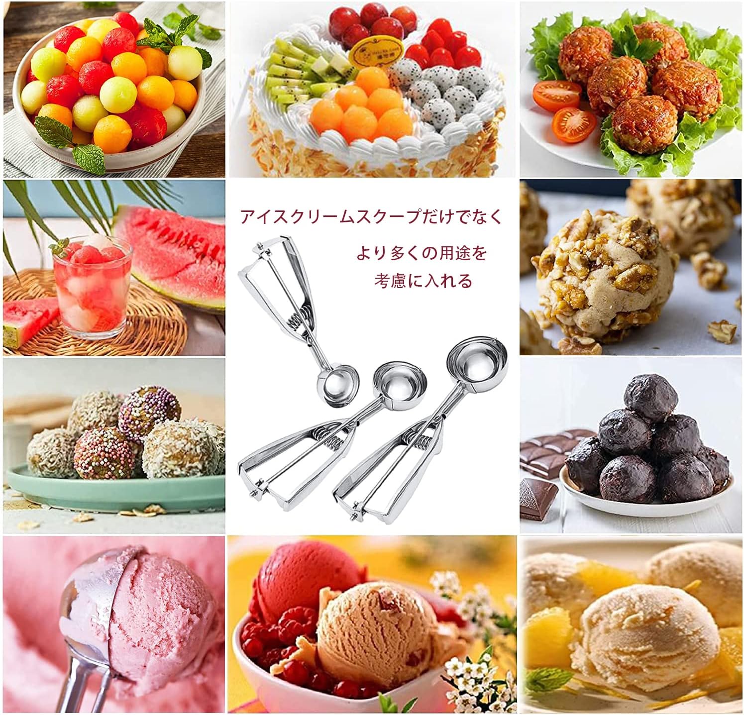 春先取りの アイスディッシャー アイススクープ アイスクリーム