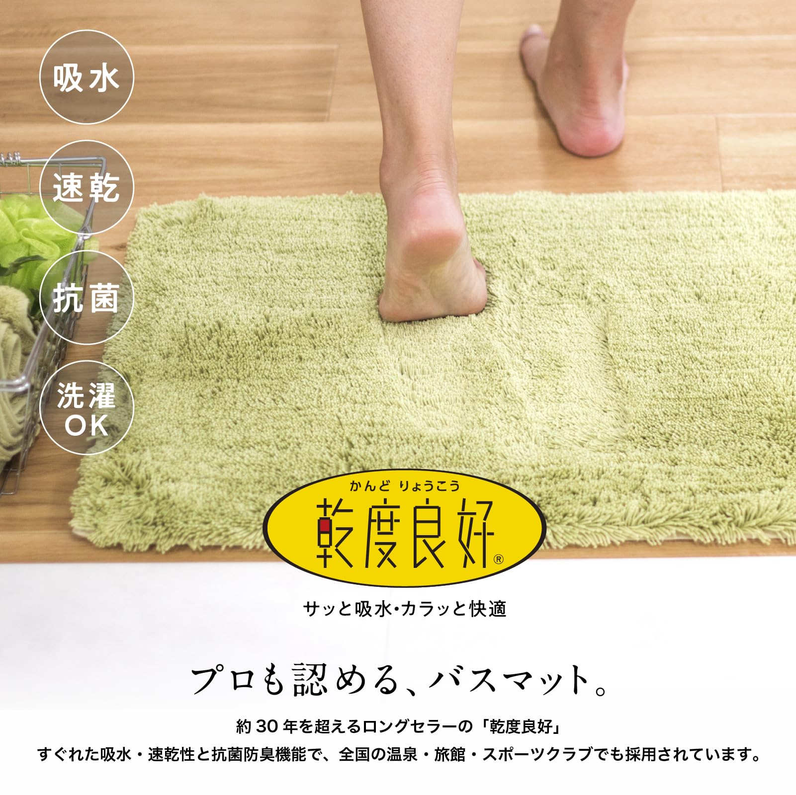 【数量限定】オカ(OKA) 乾度良好Dナチュレ バスマット 約70cm×100c Amazon｜オカ(OKA) 乾度良好Dナチュレ バスマット 約70cm×70cm