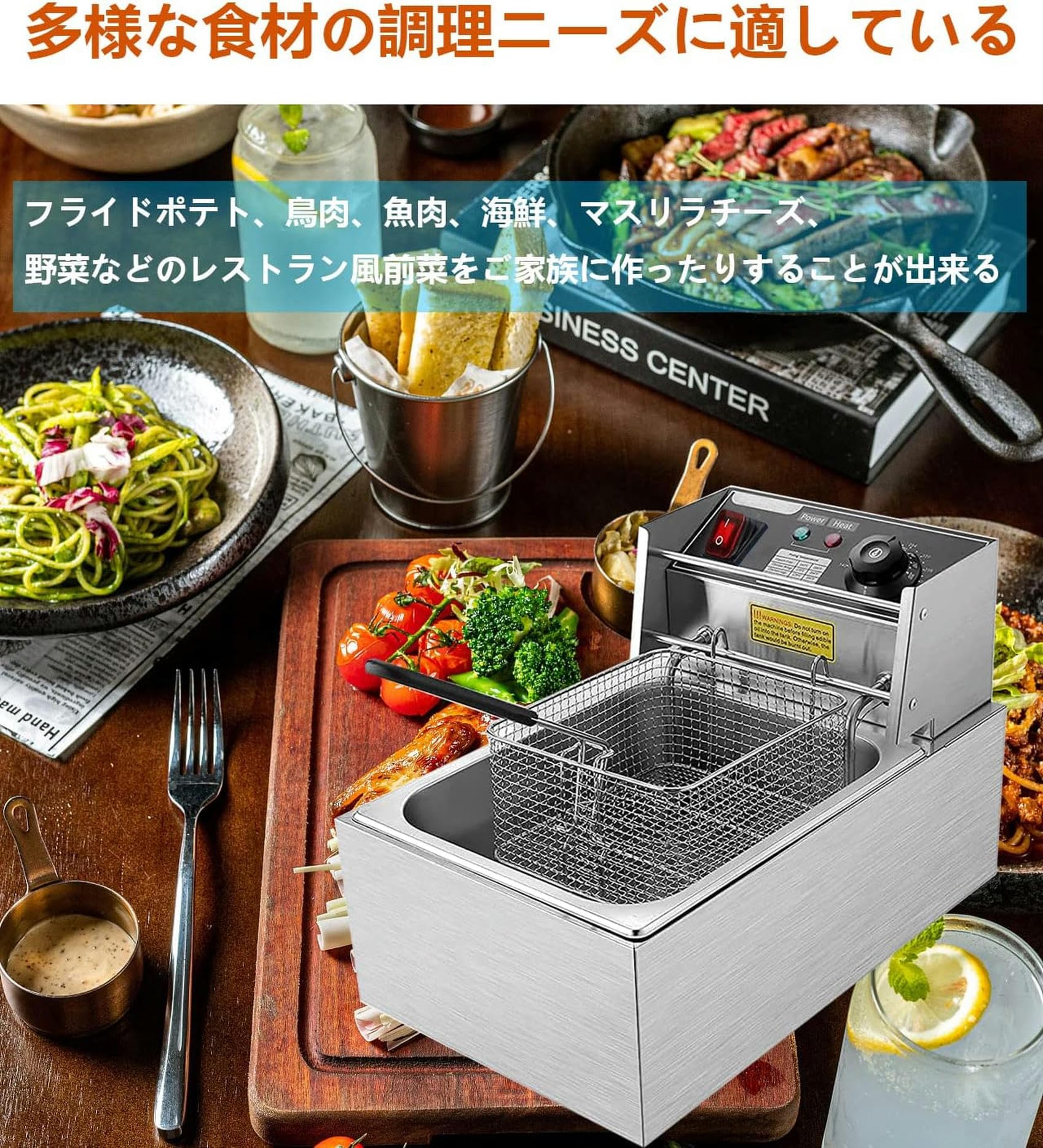 Amazon.co.jp: 電気フライヤー 卓上フライヤー 6L大容量 60-200℃温度  